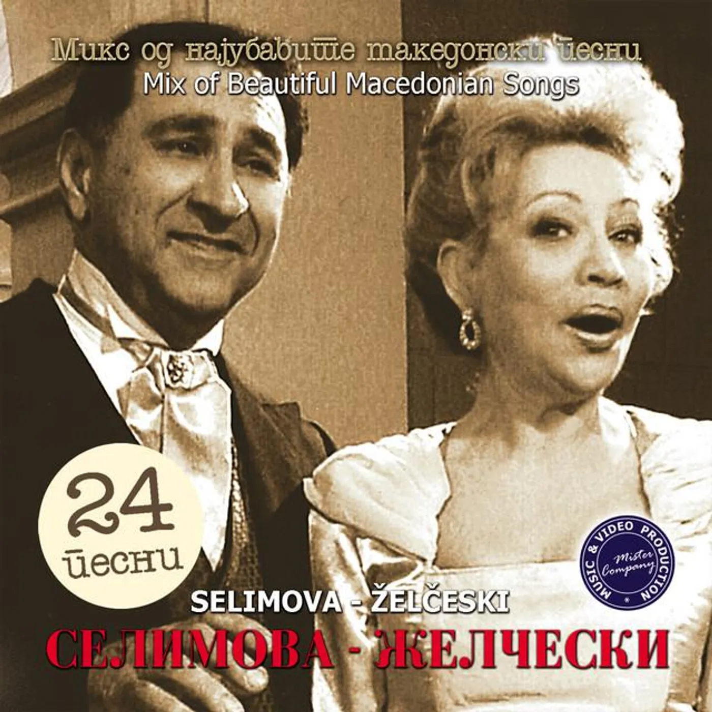 Selimova - Zelceski