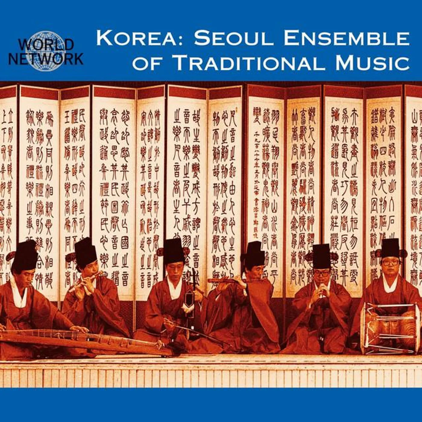 Seoul Ensemble of Traditional Music, The