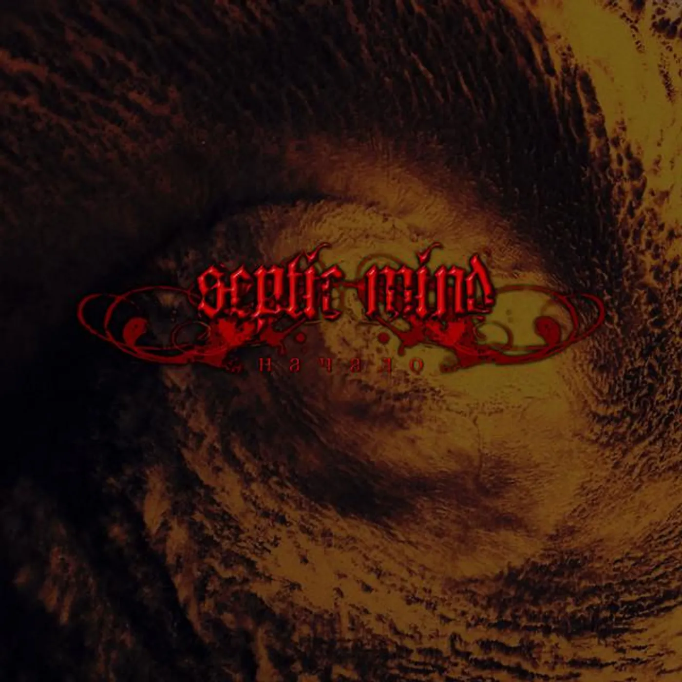 Septic Mind Brand Page