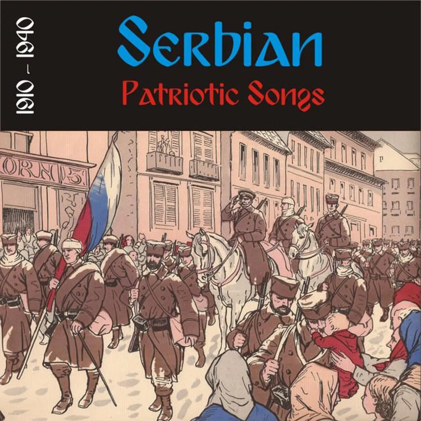 Serbian Urban Music Ensemble