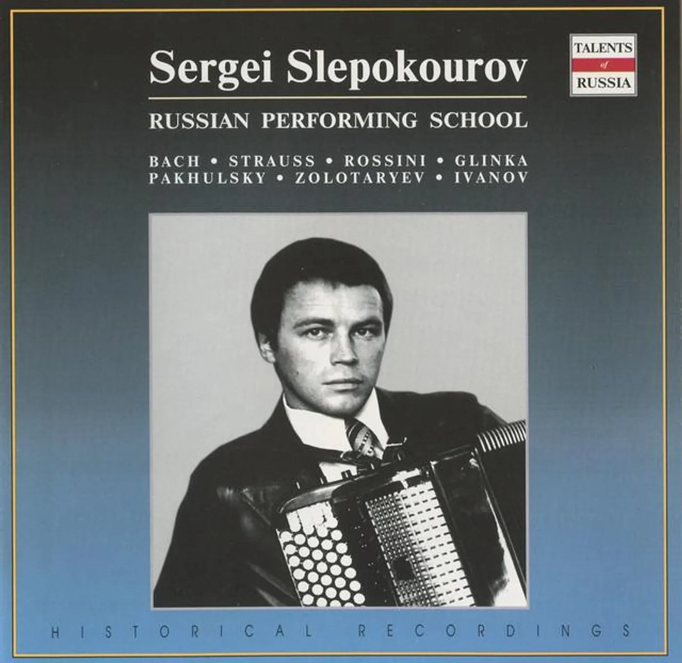 Sergei Slepokourov