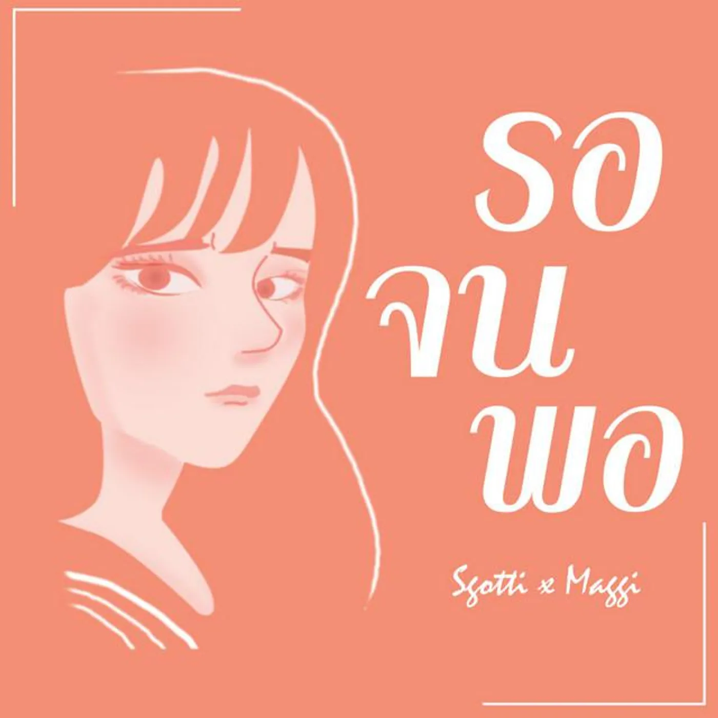 Sgotti x Maggi Brand Page