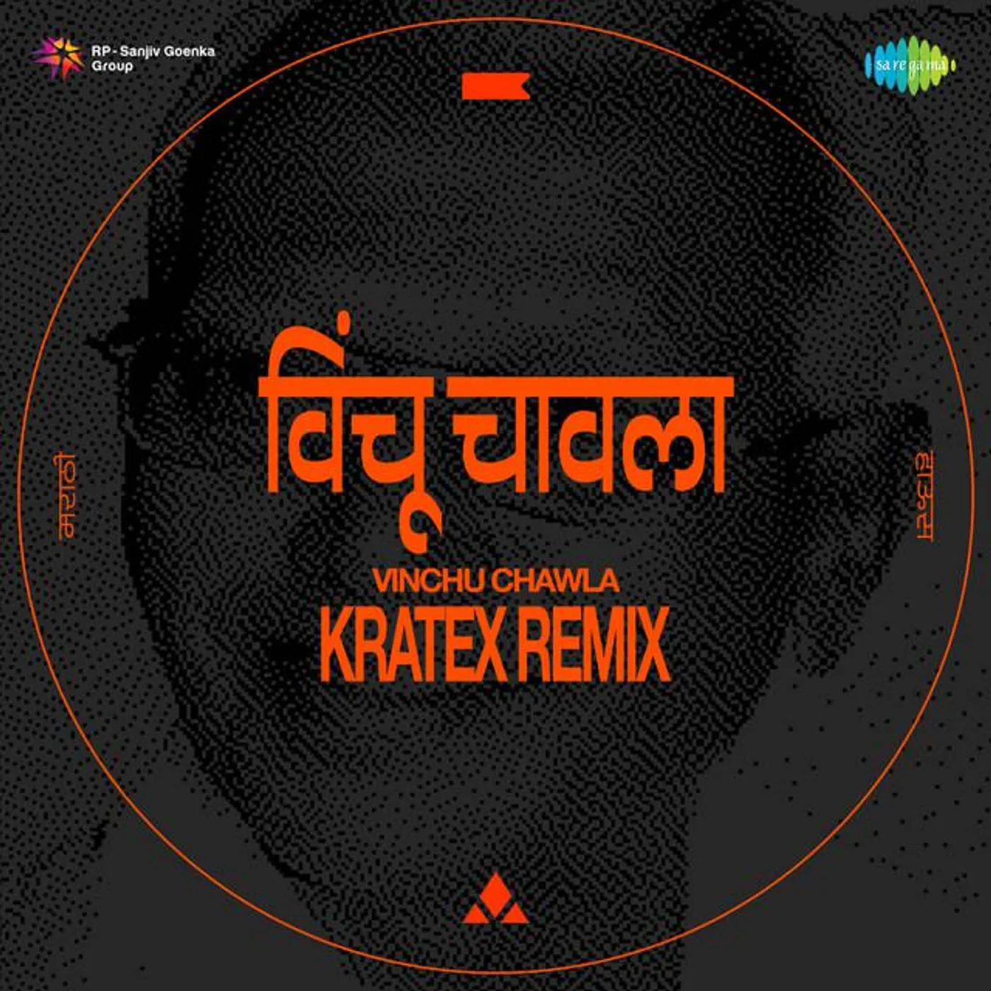 Shahir Sable Brand Page