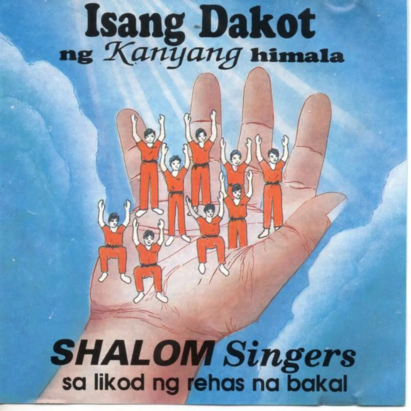 Shalom Singers