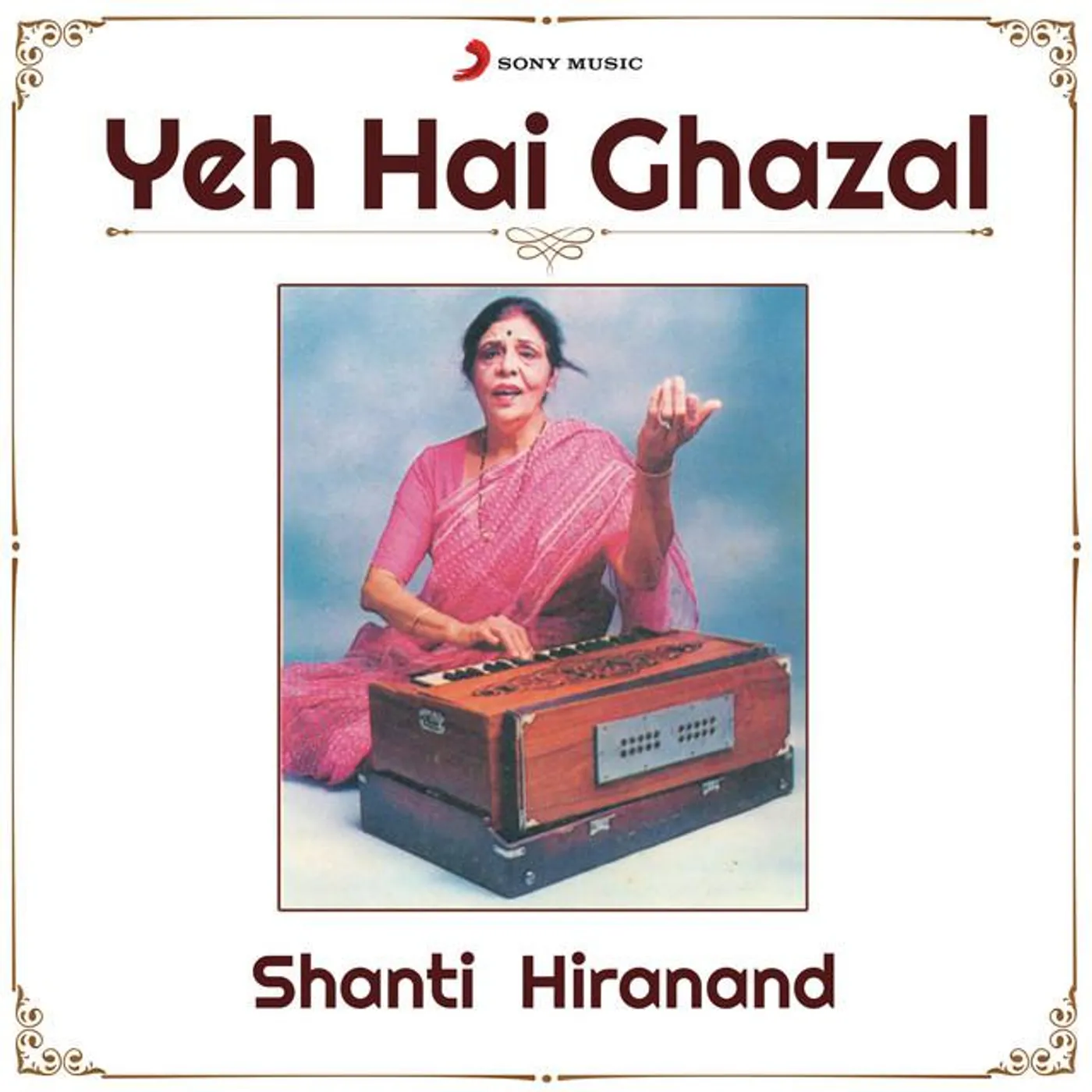 Shanti Hiranand