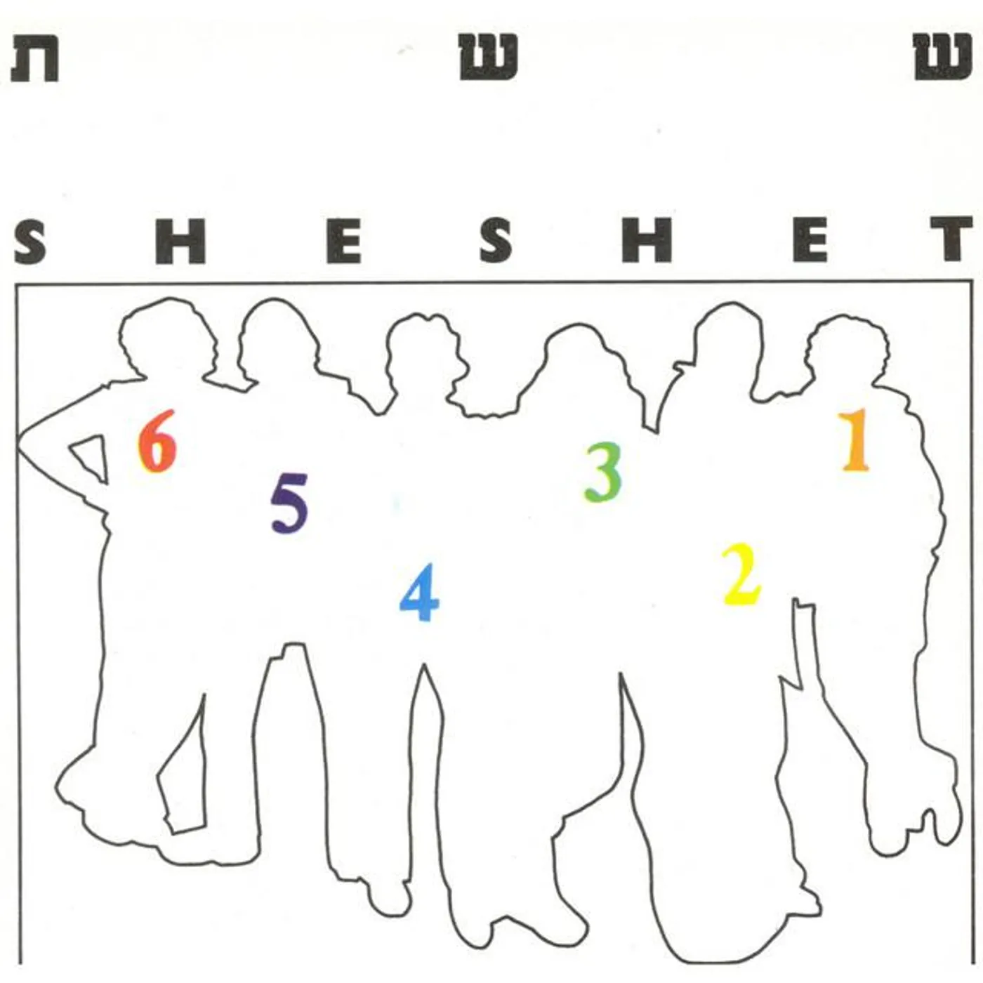 Sheshet Brand Page
