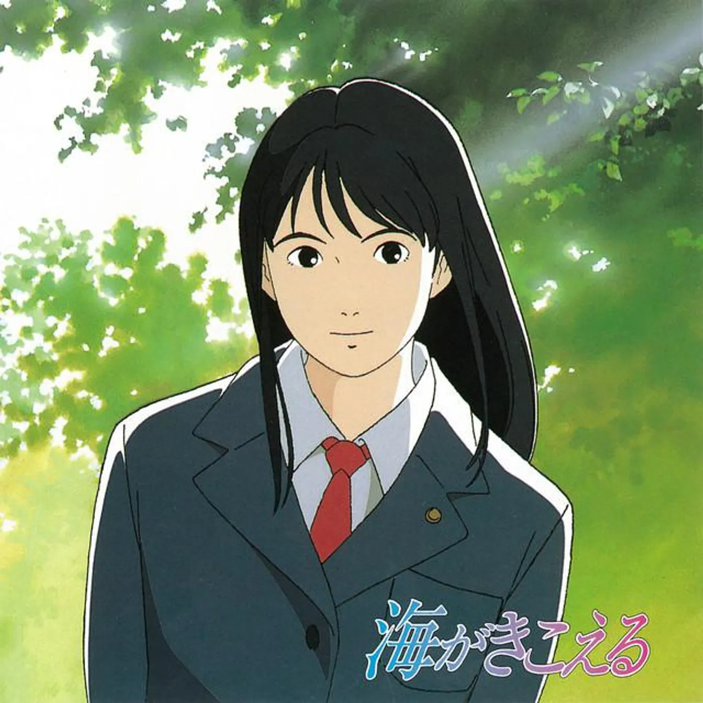 Shigeru Nagata Brand Page