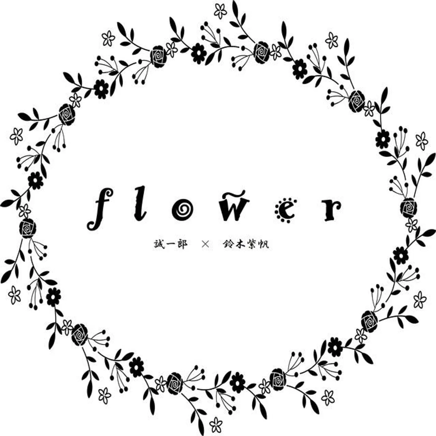 Shiho Suzuki Brand Page