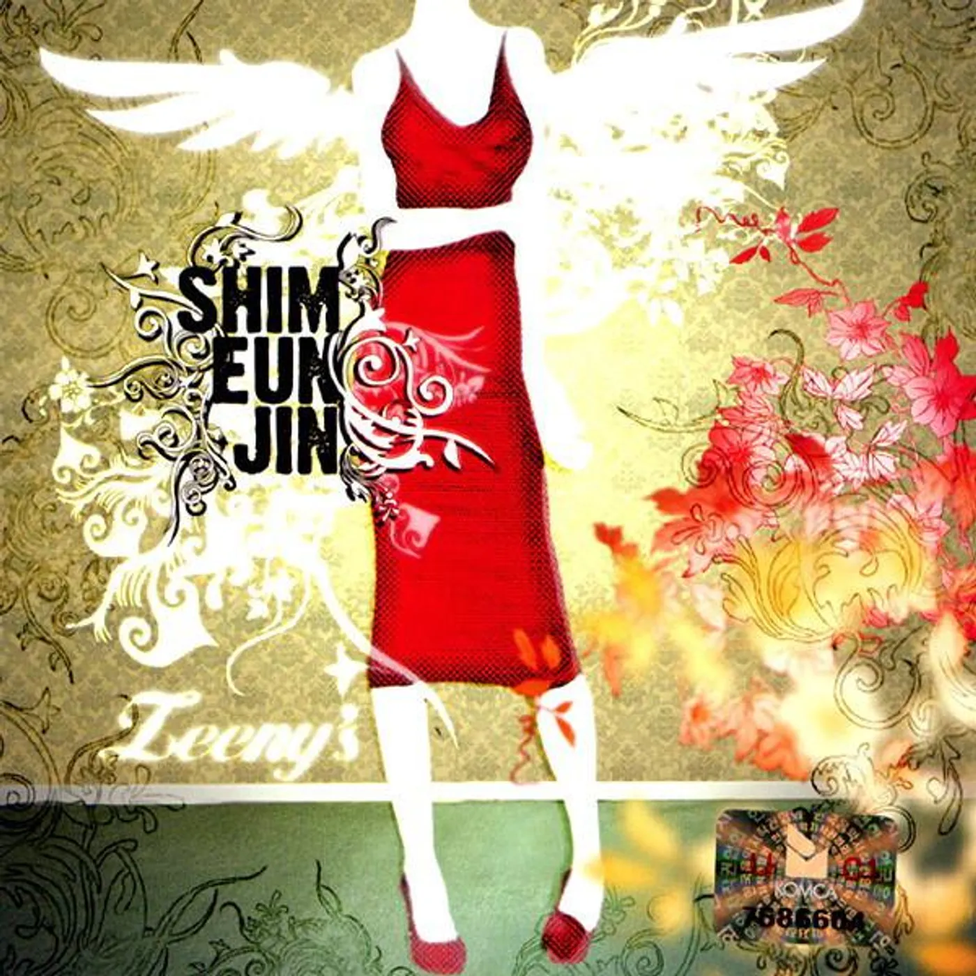 Shim Eun Jin Brand Page