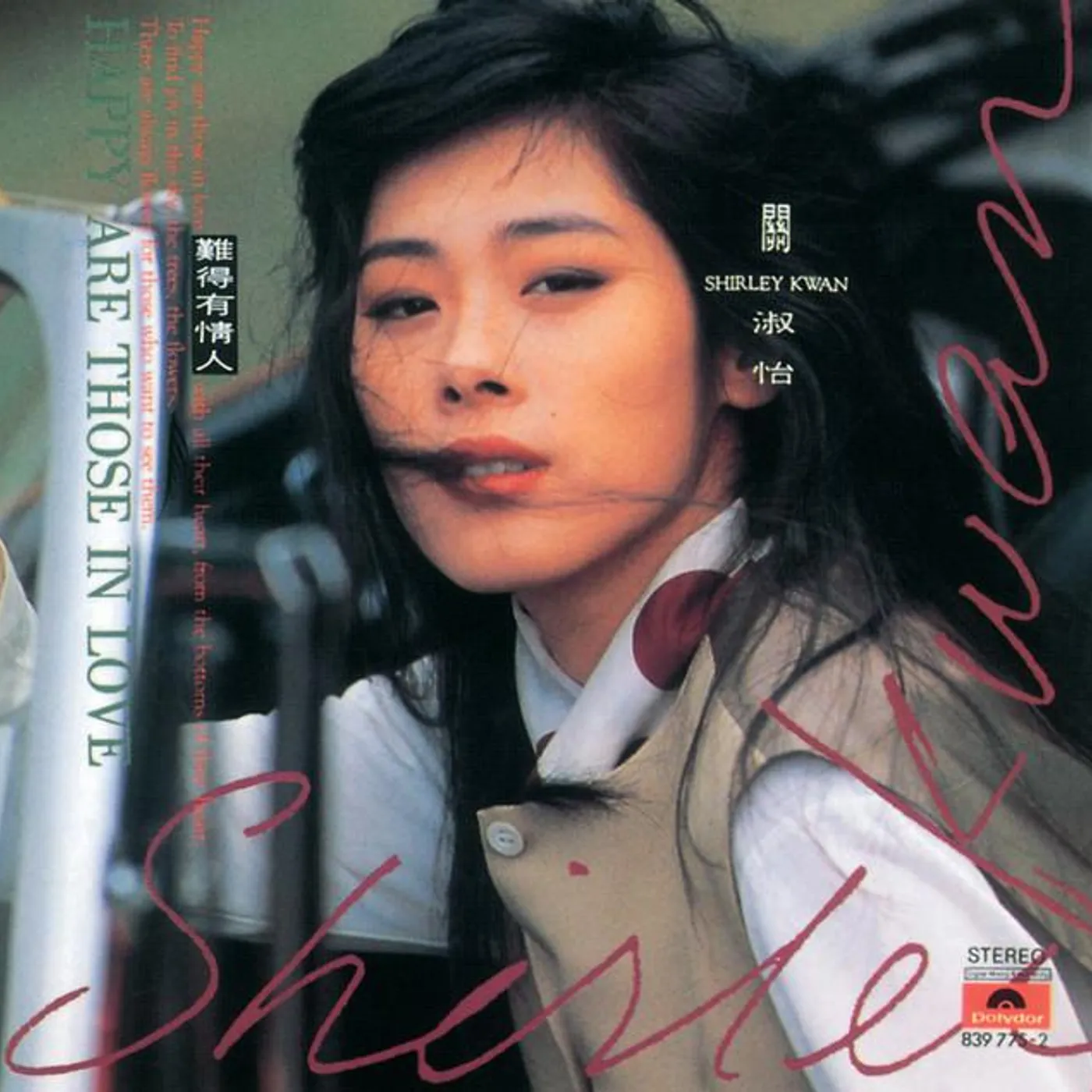 Shirley Kwan Brand Page