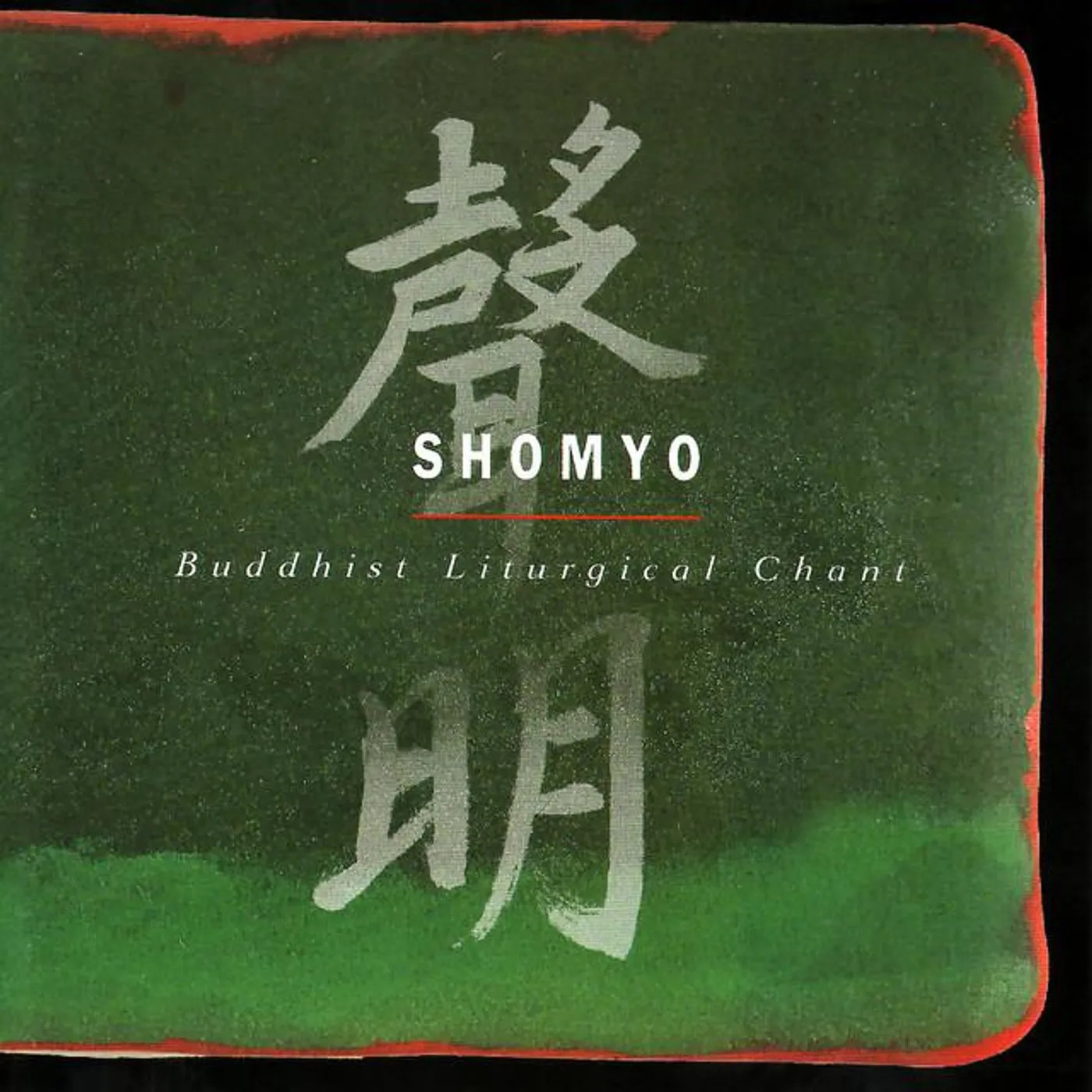 Shomyo