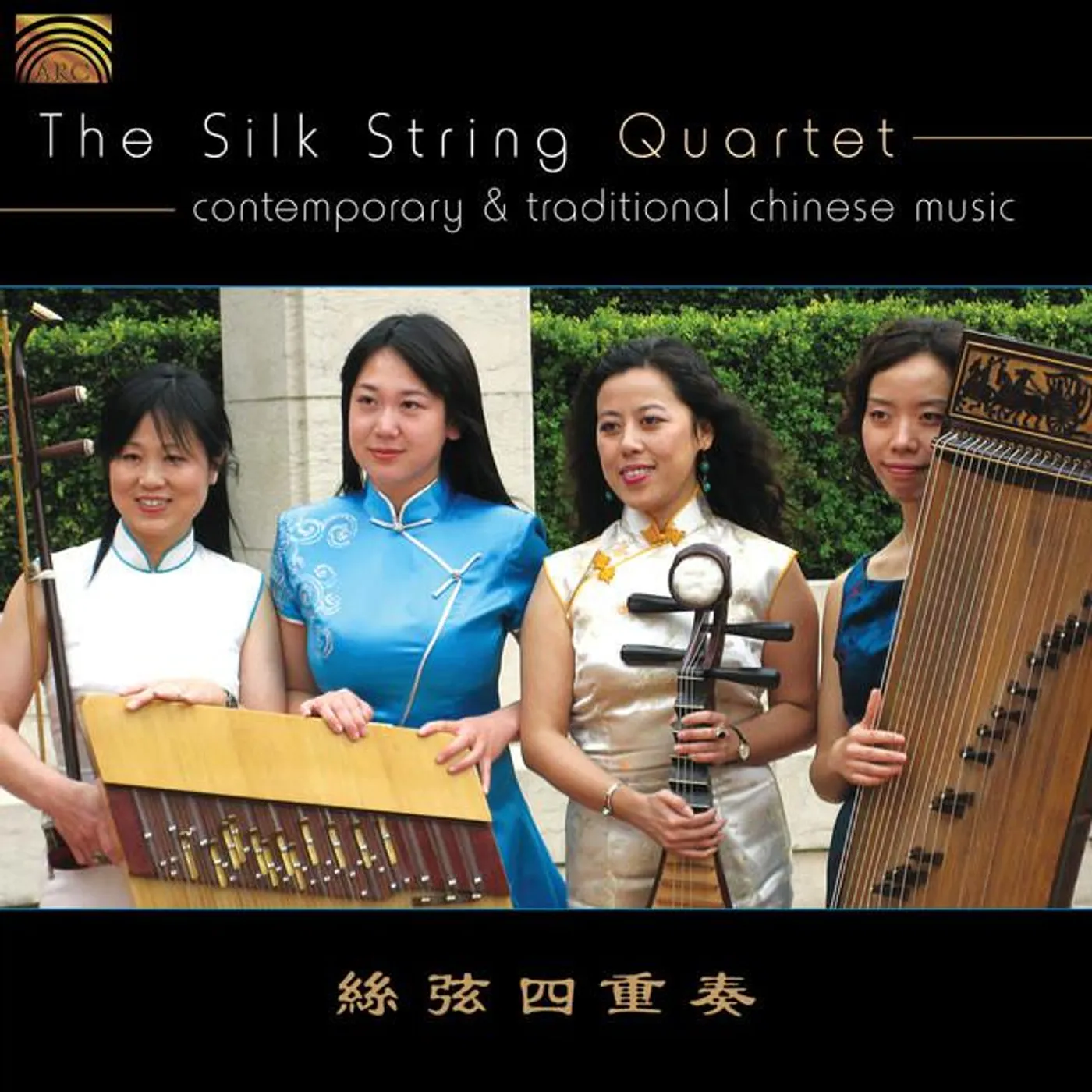Silk String Quartet Brand Page