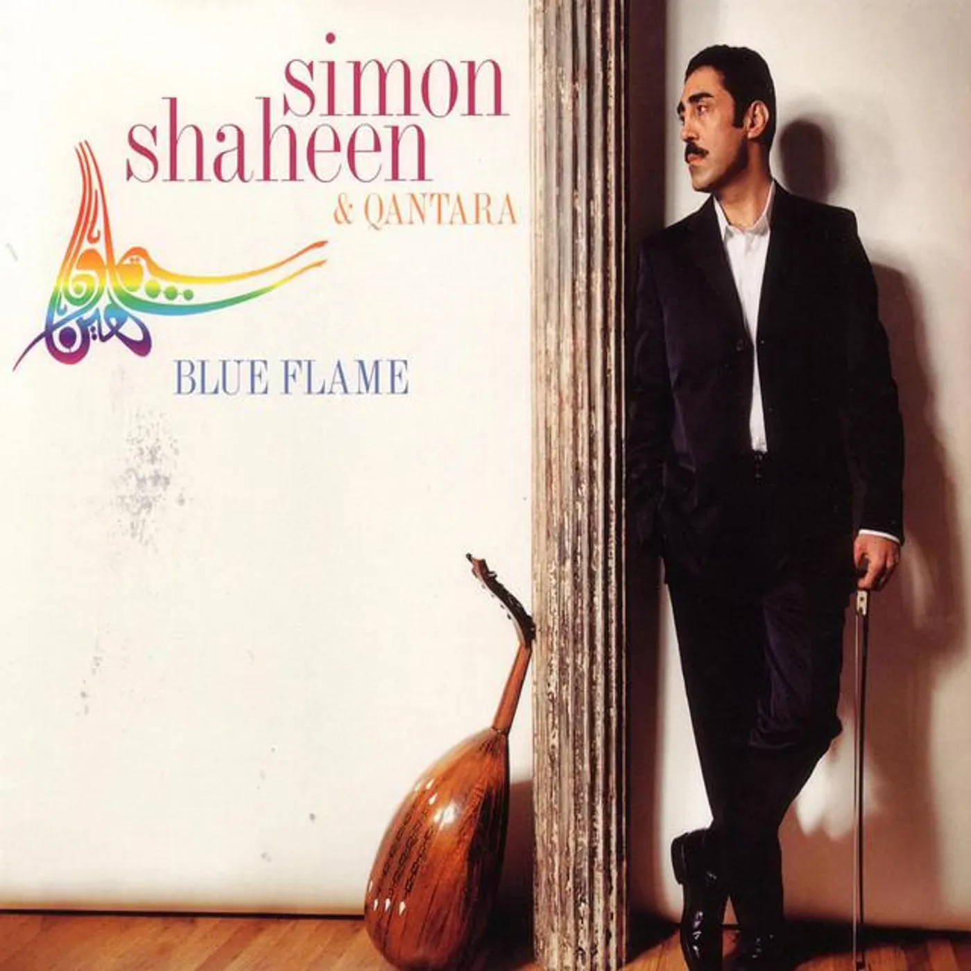 Simon Shaheen & Qantara Brand Page