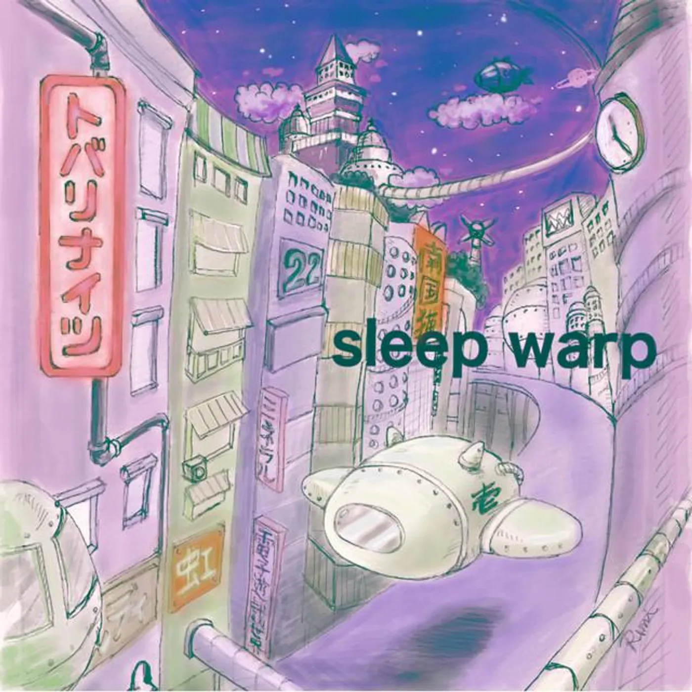 Sleep Warp Brand Page