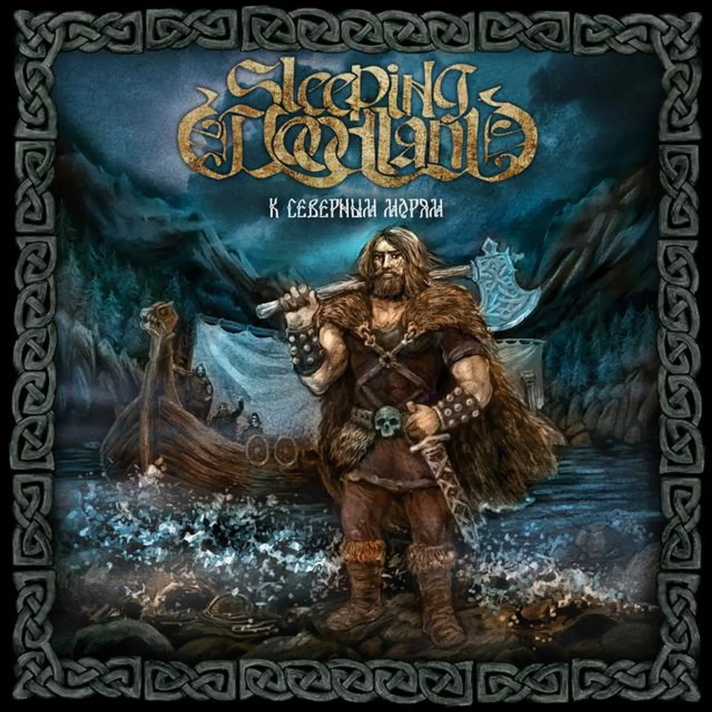 Sleeping Woodland Brand Page