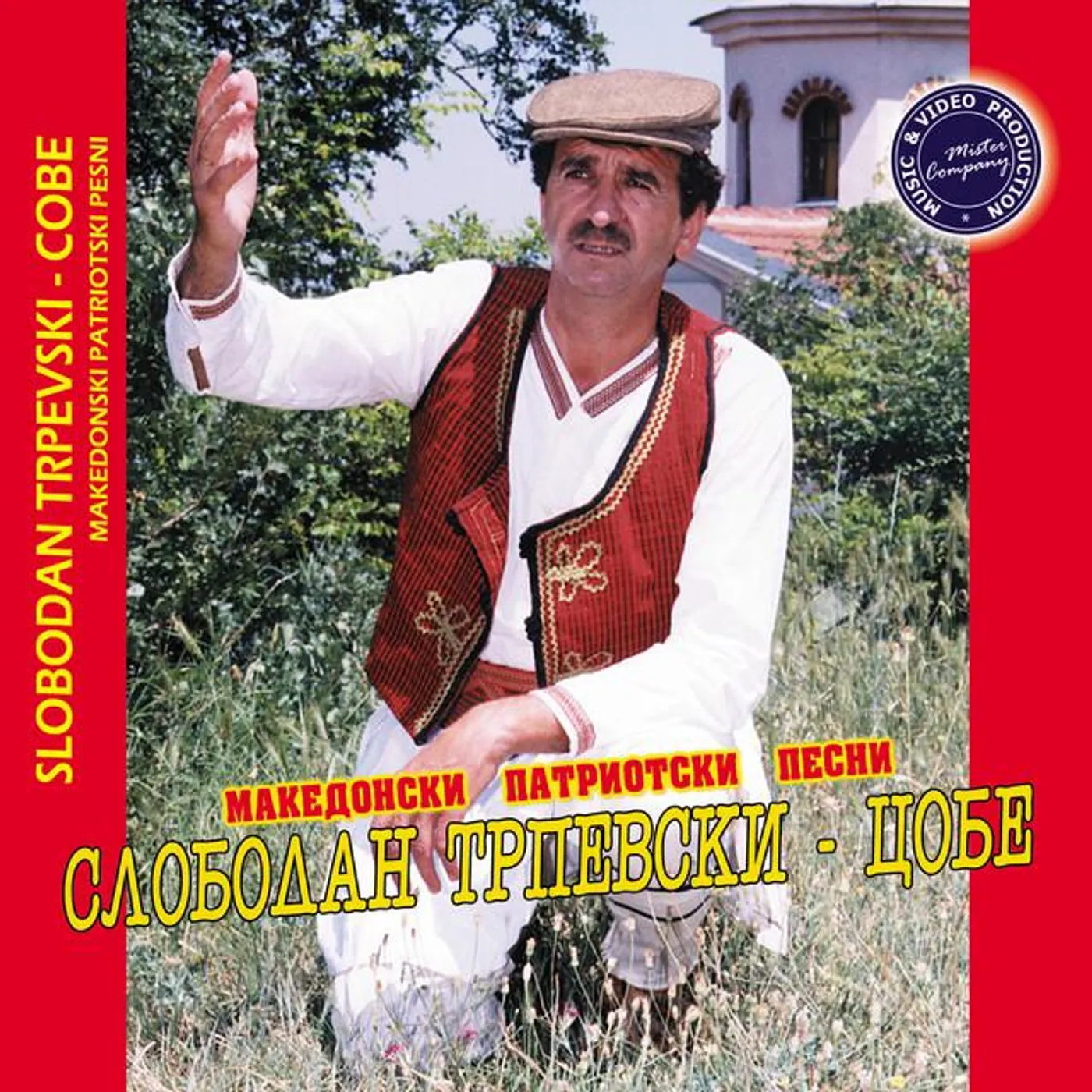 Slobodan Trpevski - Cobe