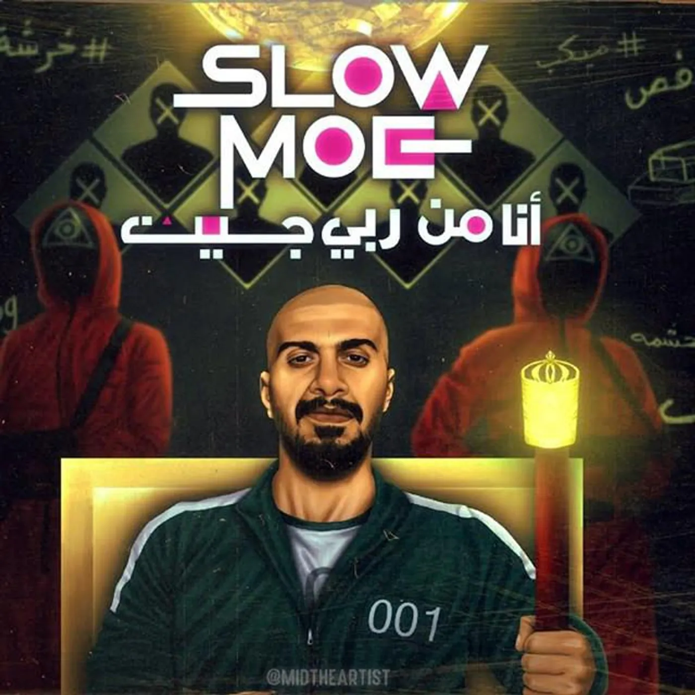 Slow Moe