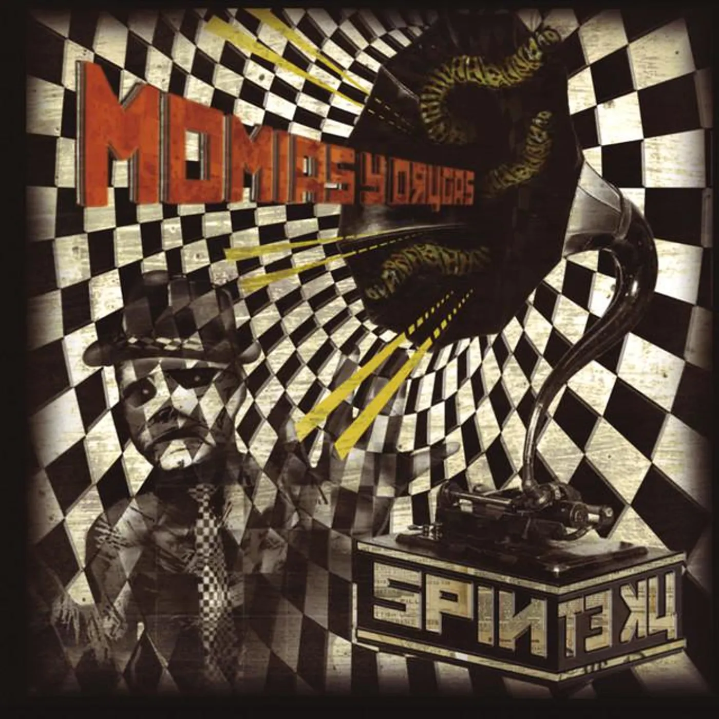 Spin Te Kú Brand Page