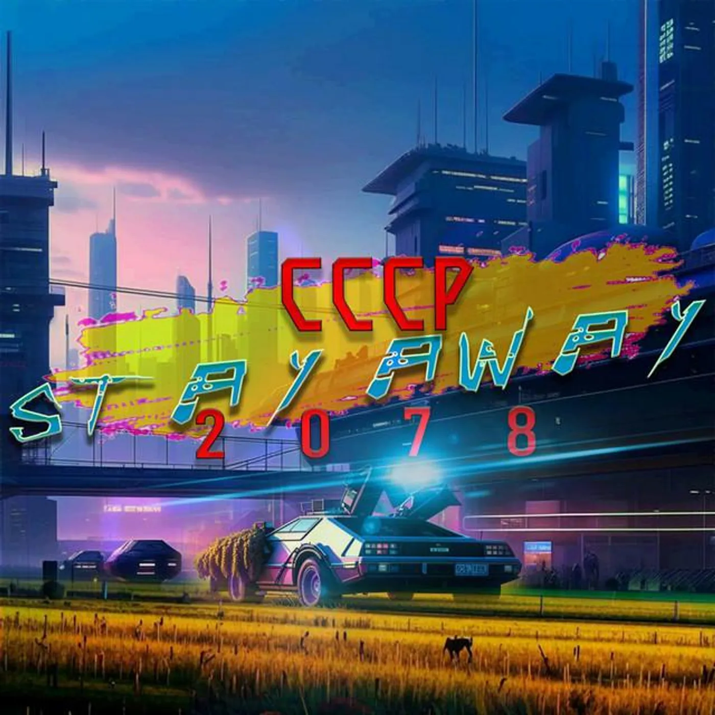 Stay Away Brand Page