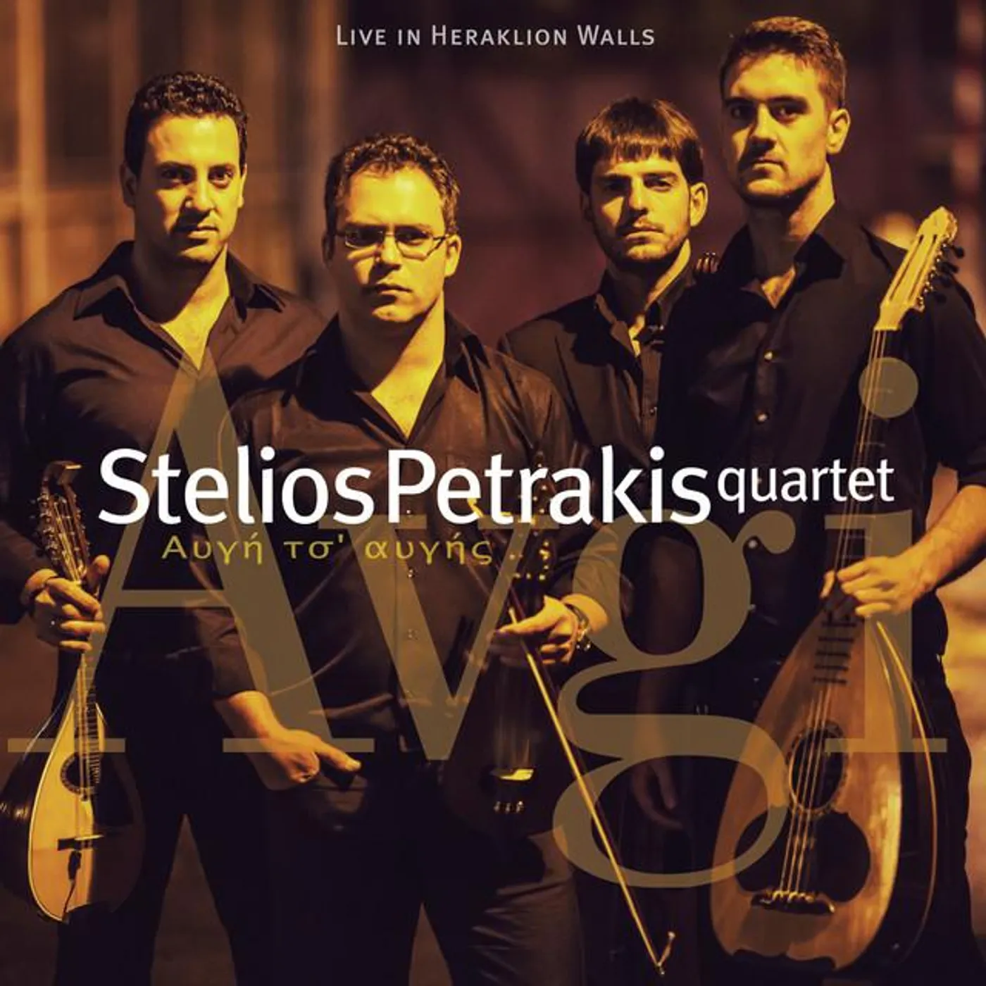 Stelios Petrakis Quartet