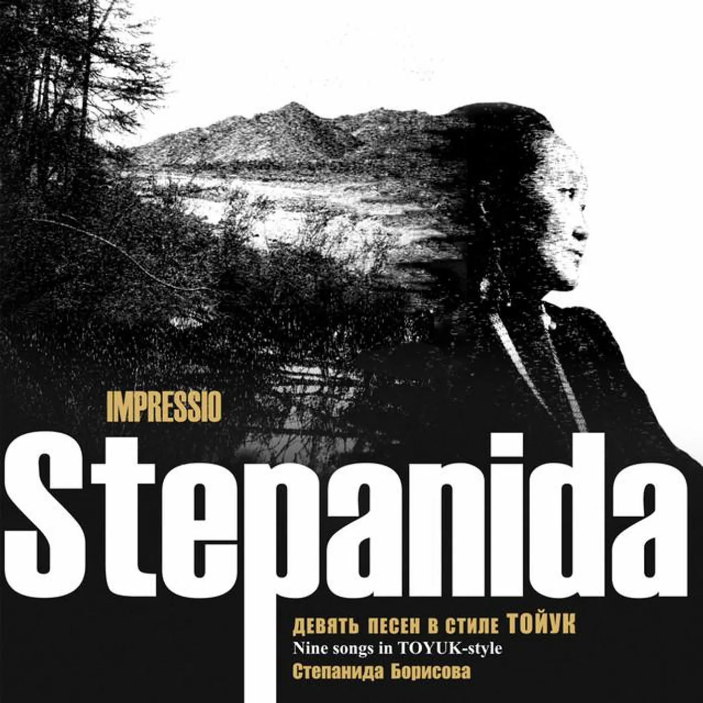 Stepanida Borisova Brand Page