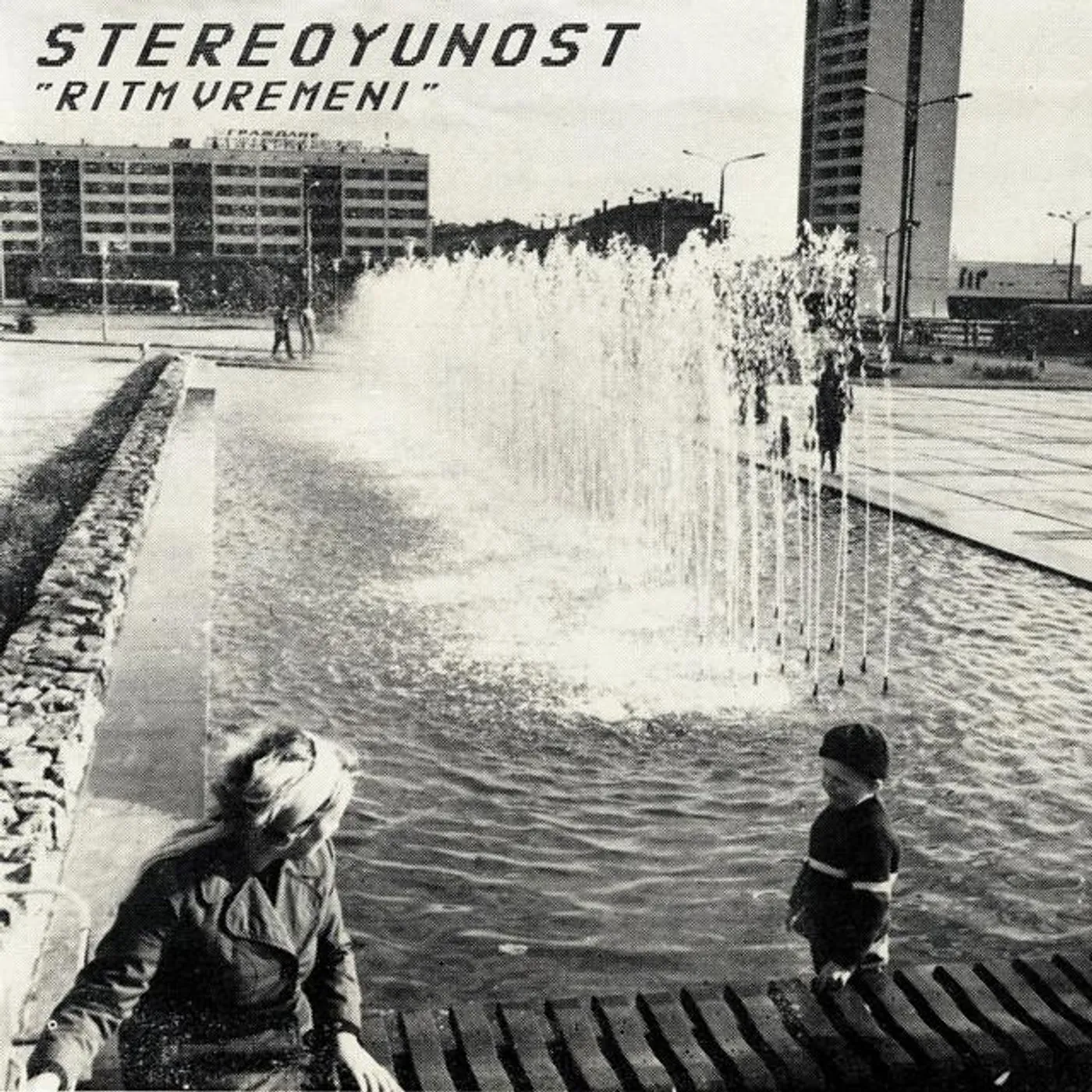 Stereoyunost