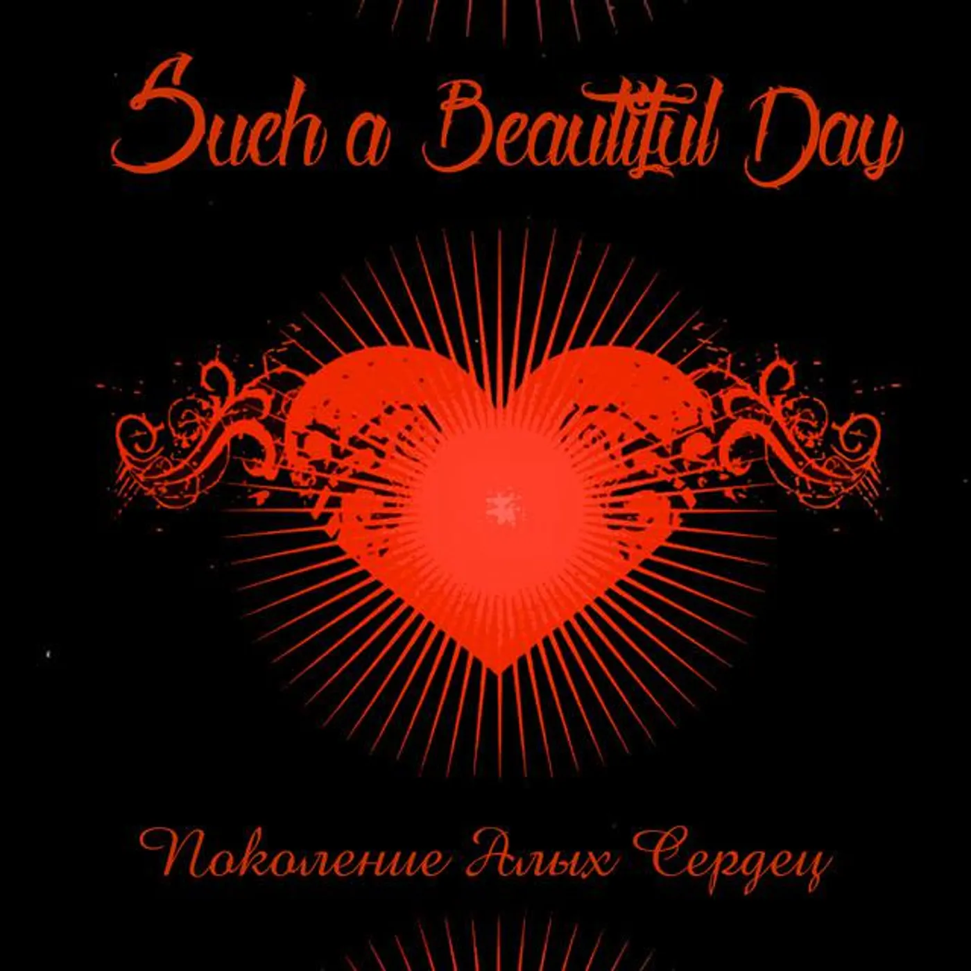 Such a Beautiful Day