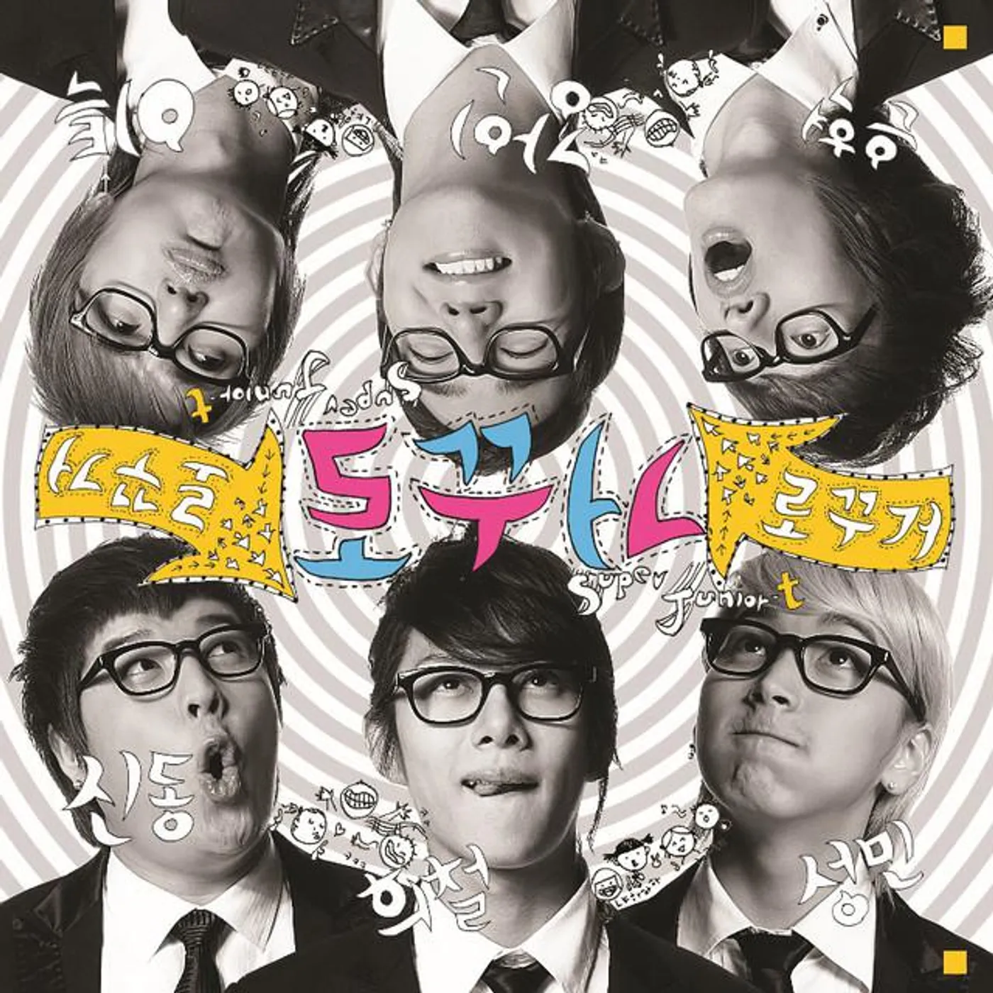 SUPER JUNIOR-T Brand Page