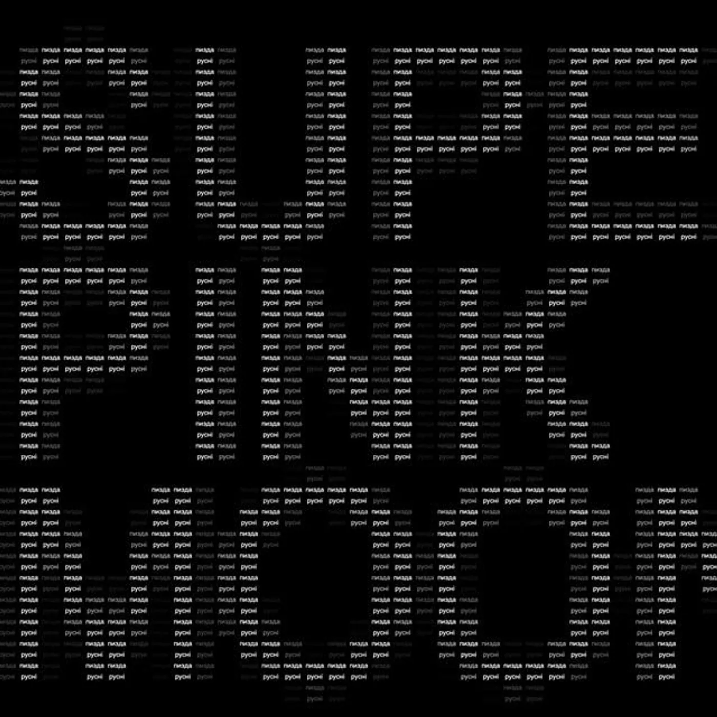 Super Pink Moon Brand Page