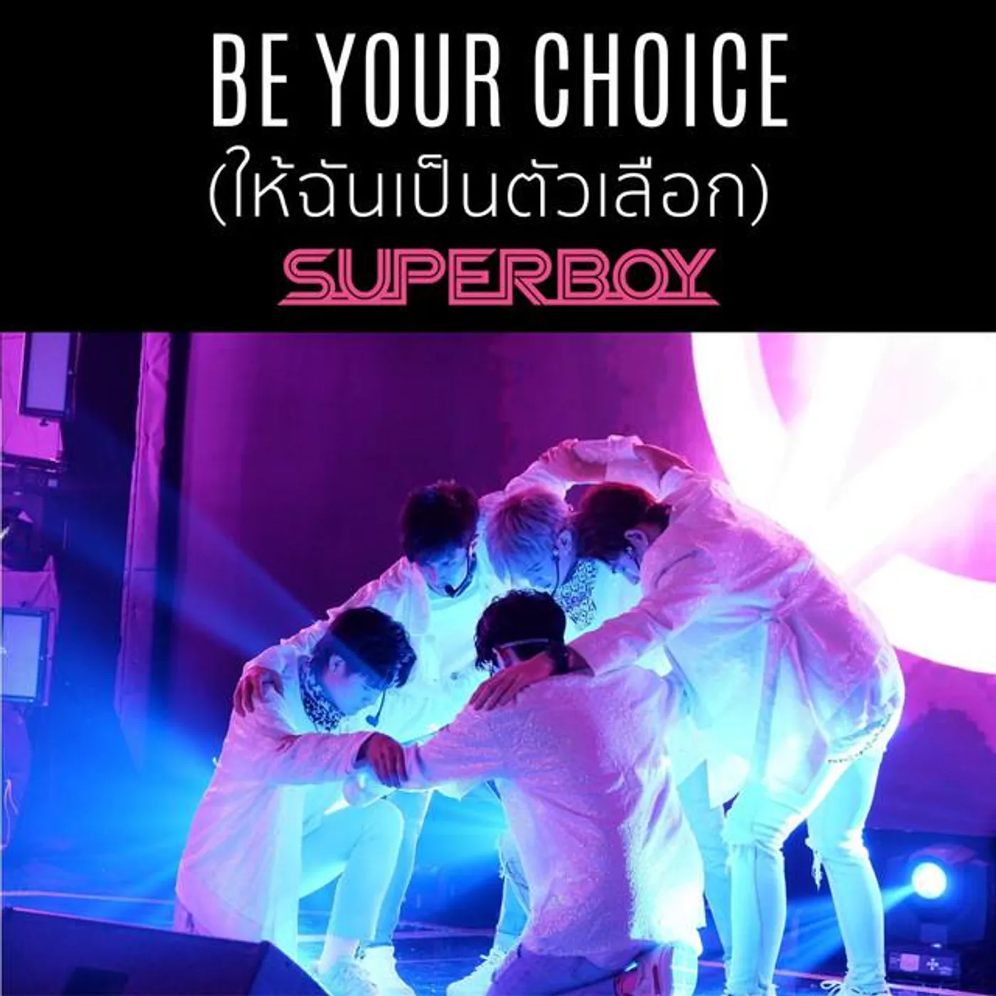 SUPERBOY PROJECT A Brand Page