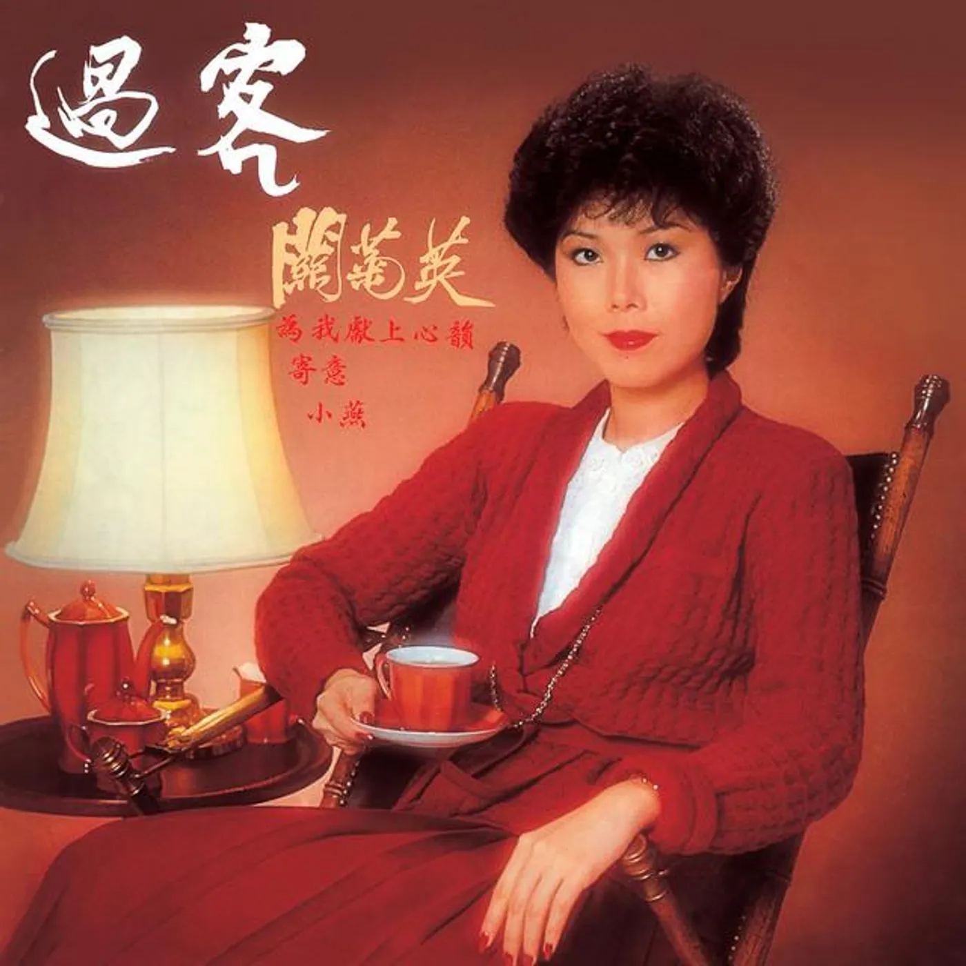 Susanna Kwan Brand Page