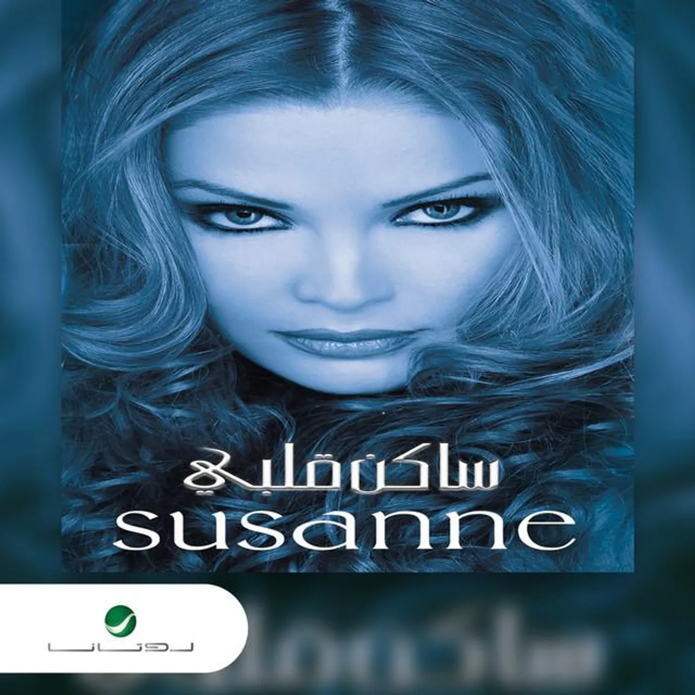 Susanne