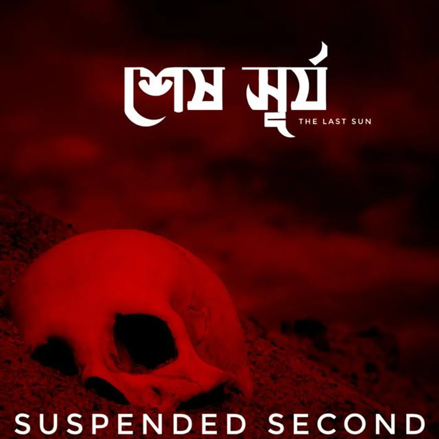 Suspended Second