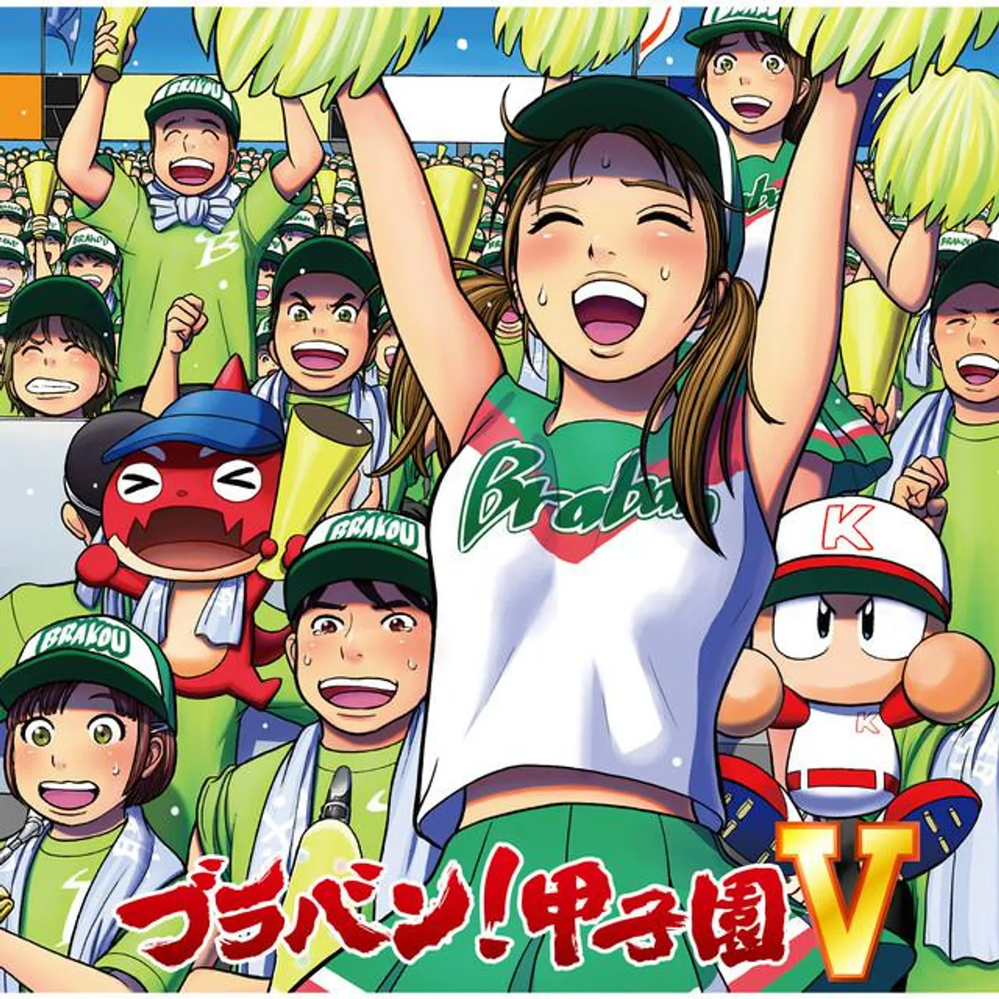 Symphonic Wind Ensemble 21 Brand Page