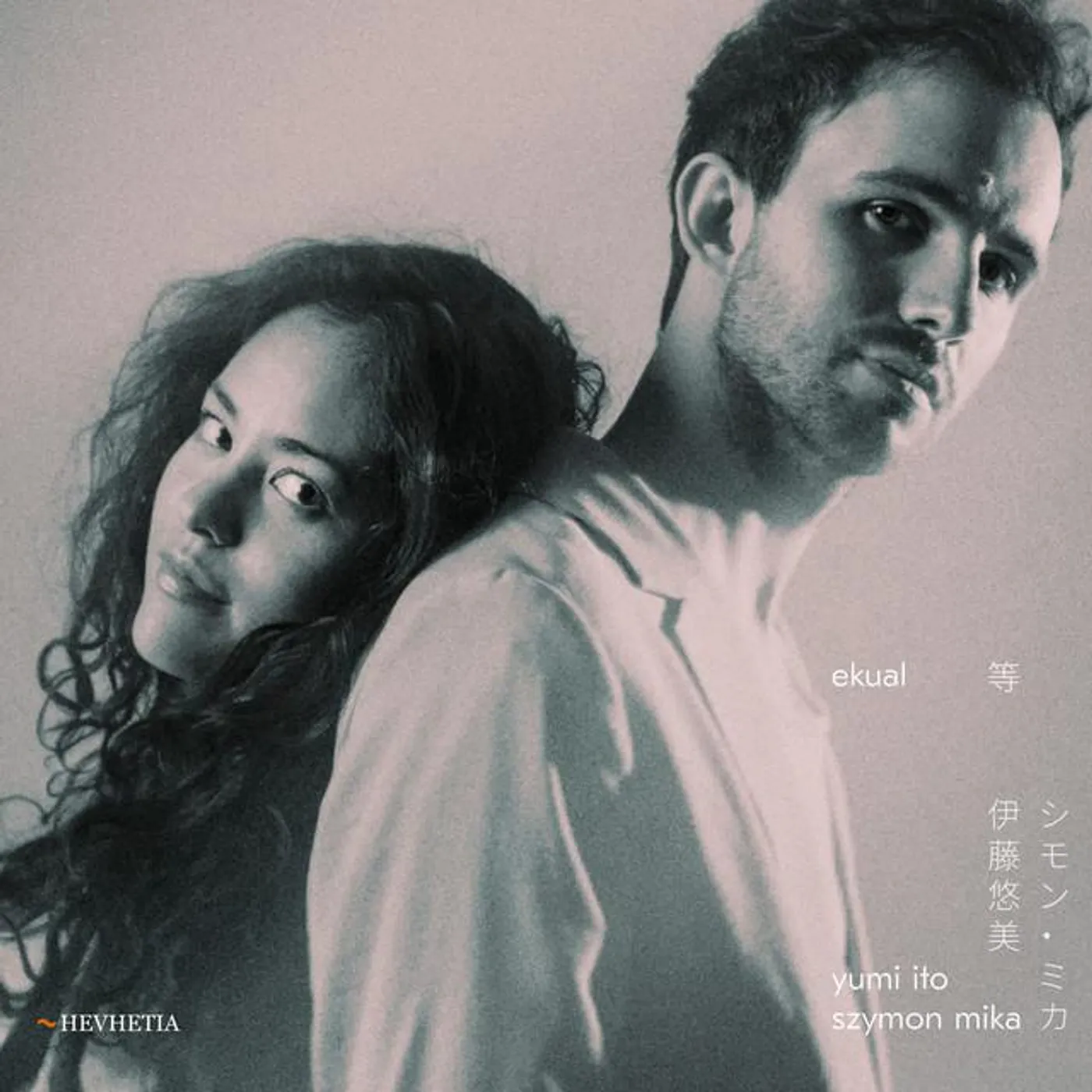 Szymon Mika Brand Page