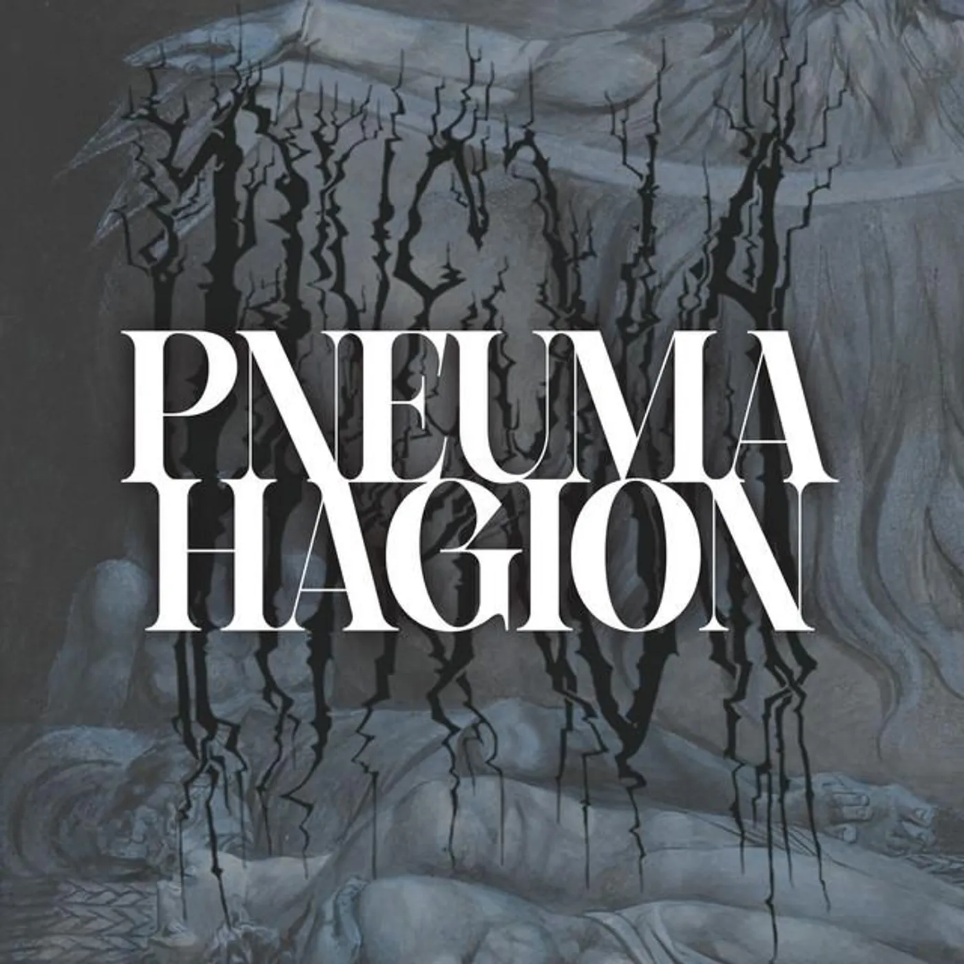 Pneuma Hagion