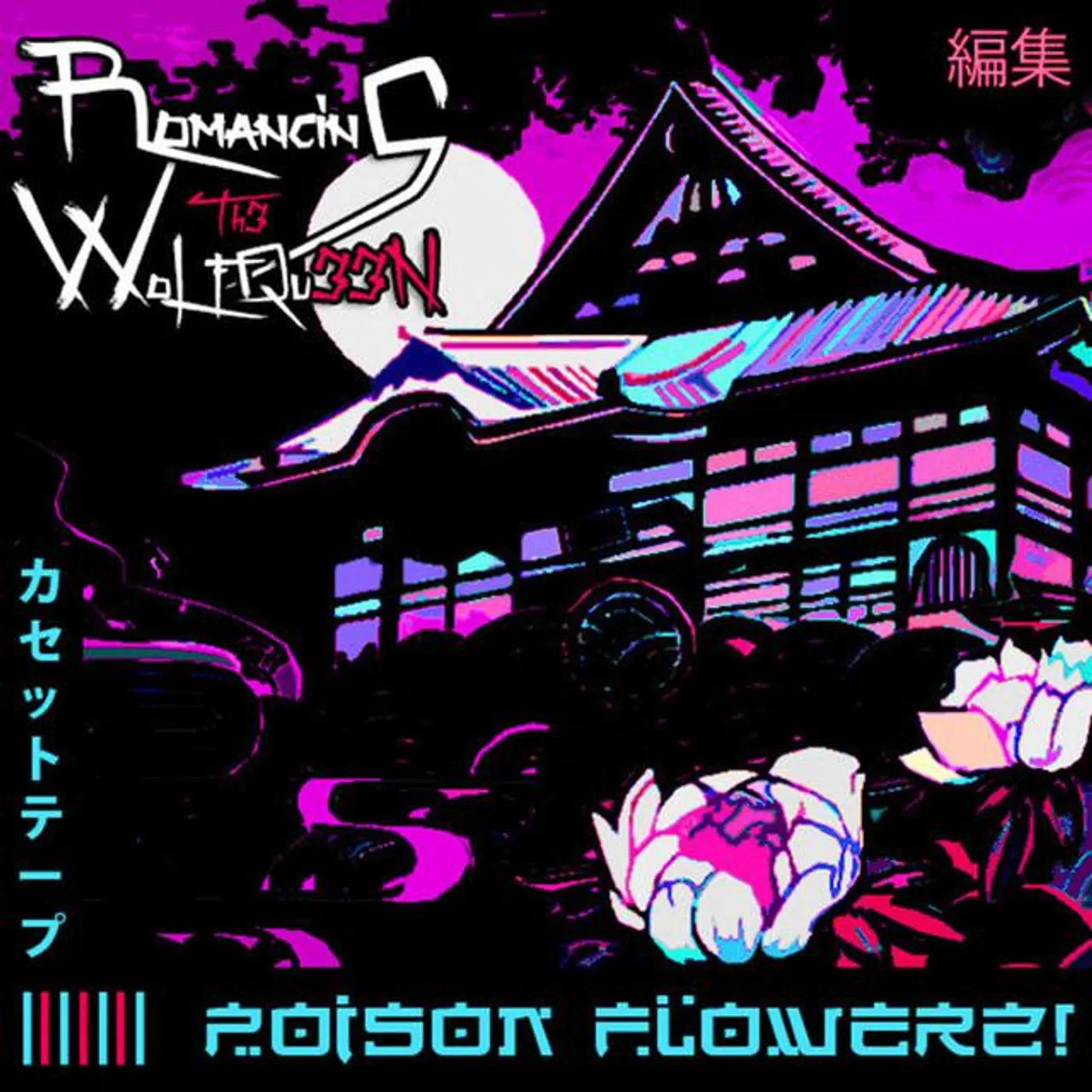Poison Flowerz!