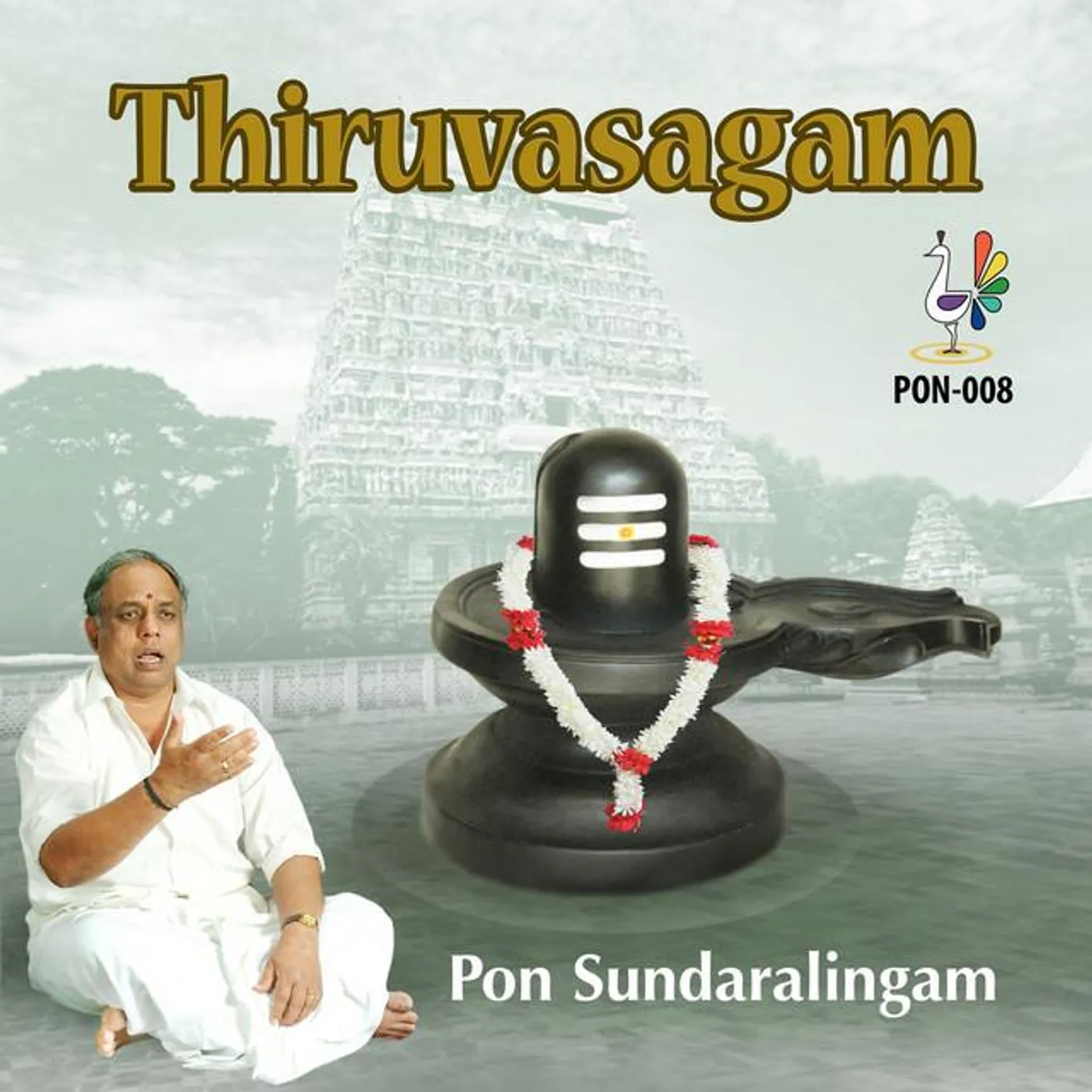 Pon Sundaralingam