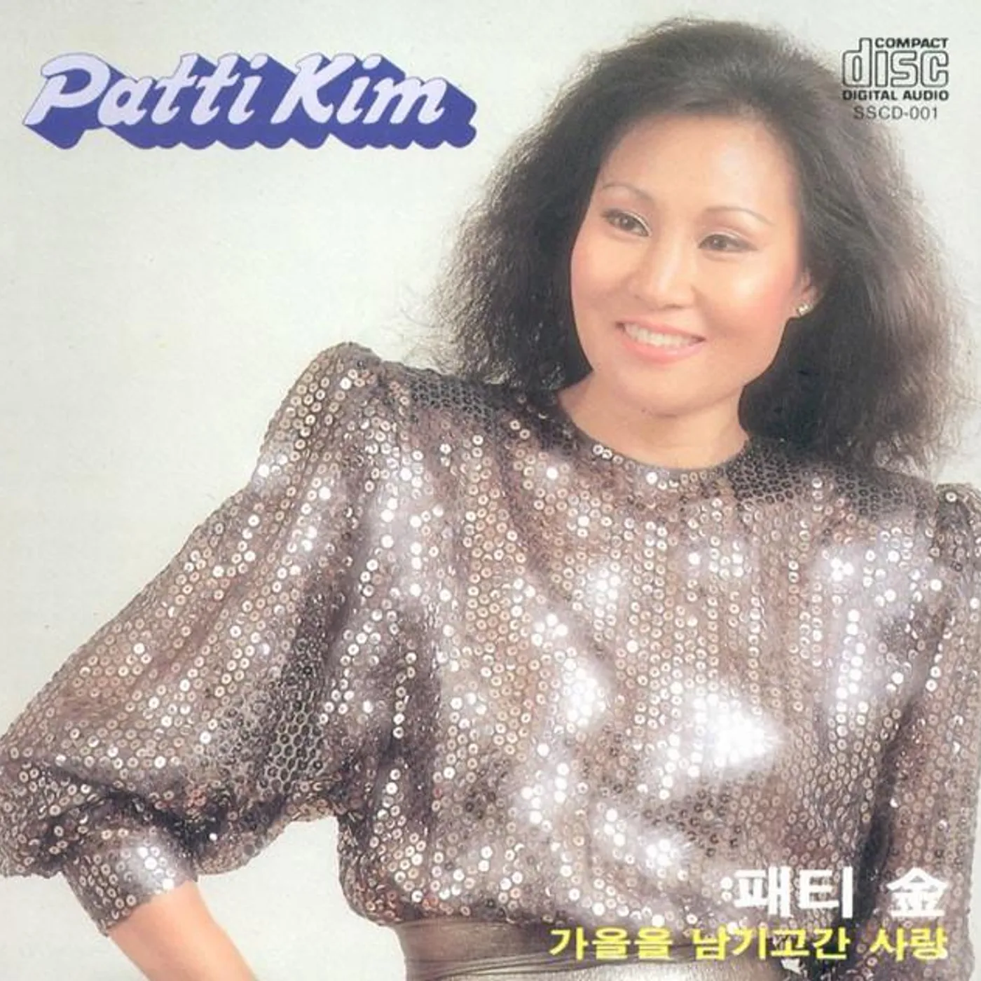 Patti Kim Brand Page