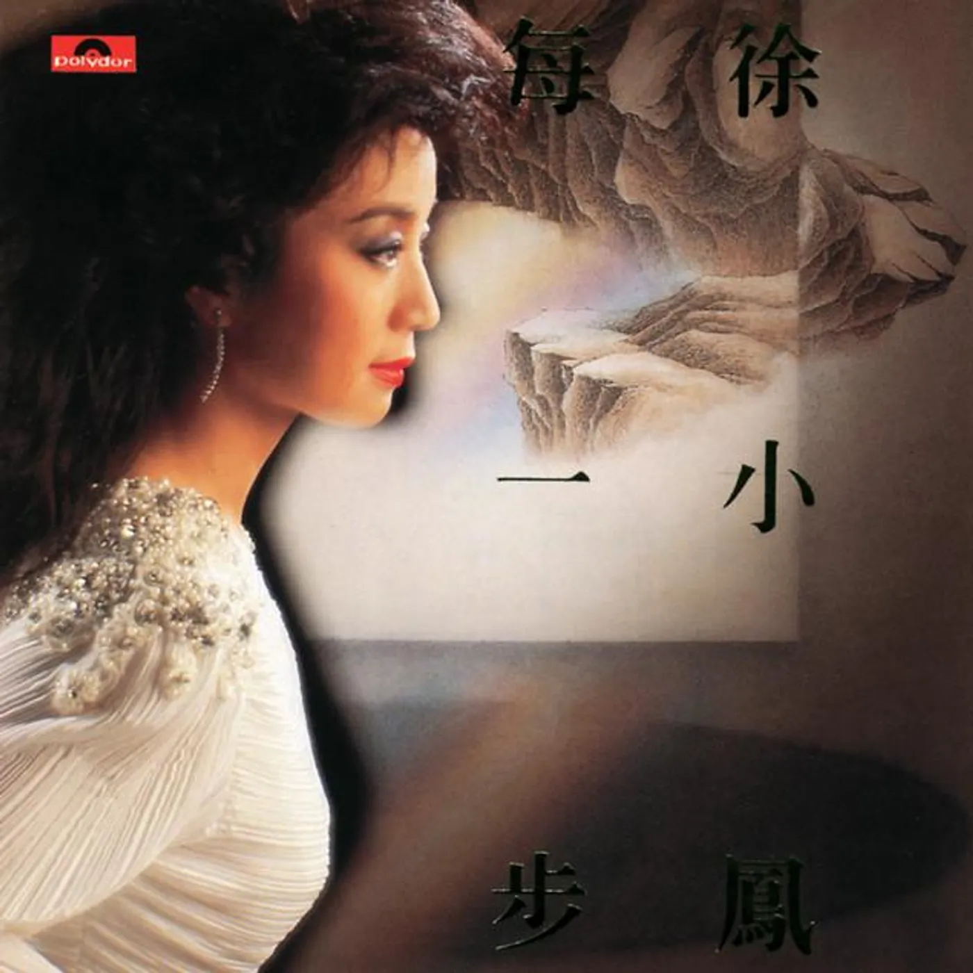 Paula Tsui Brand Page