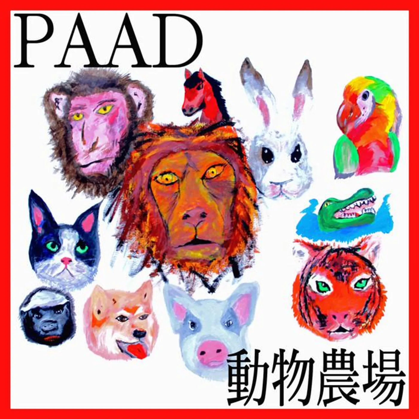 PAAD Brand Page