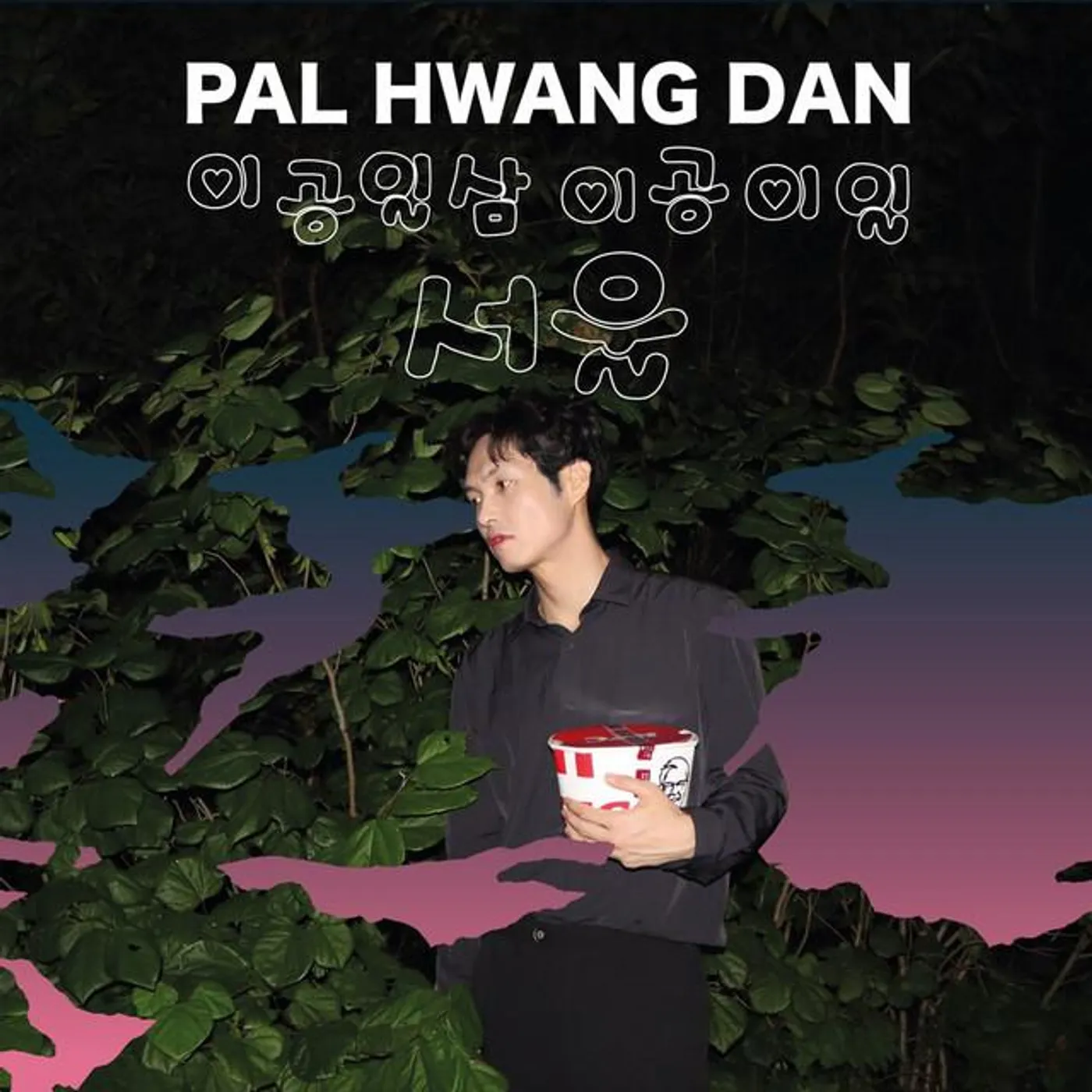 Pal Hwang Dan