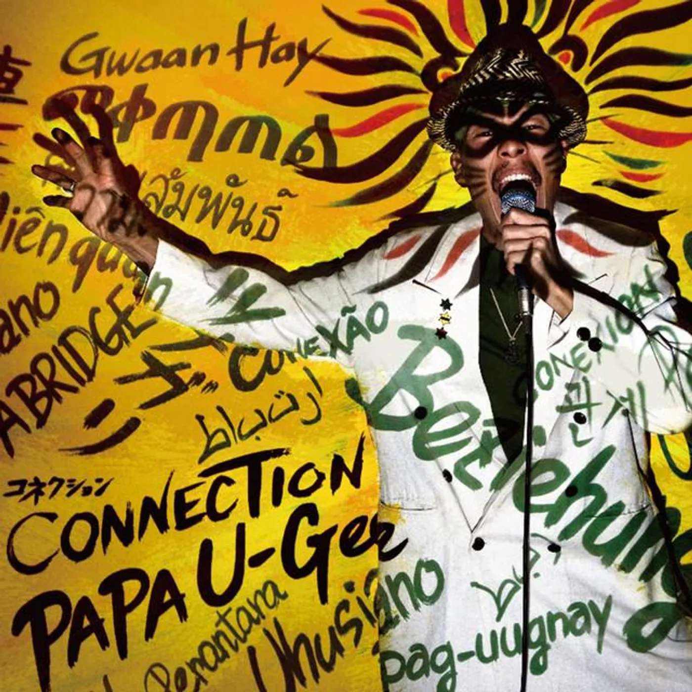 Papa U-Gee Brand Page