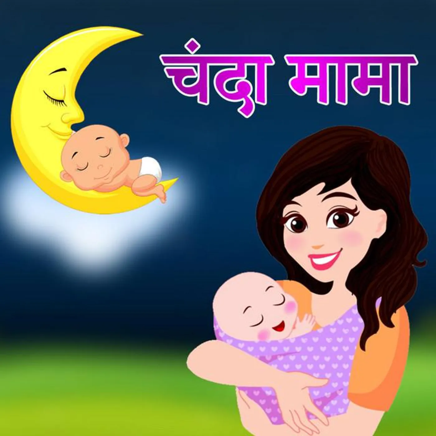 Pari Kids Brand Page