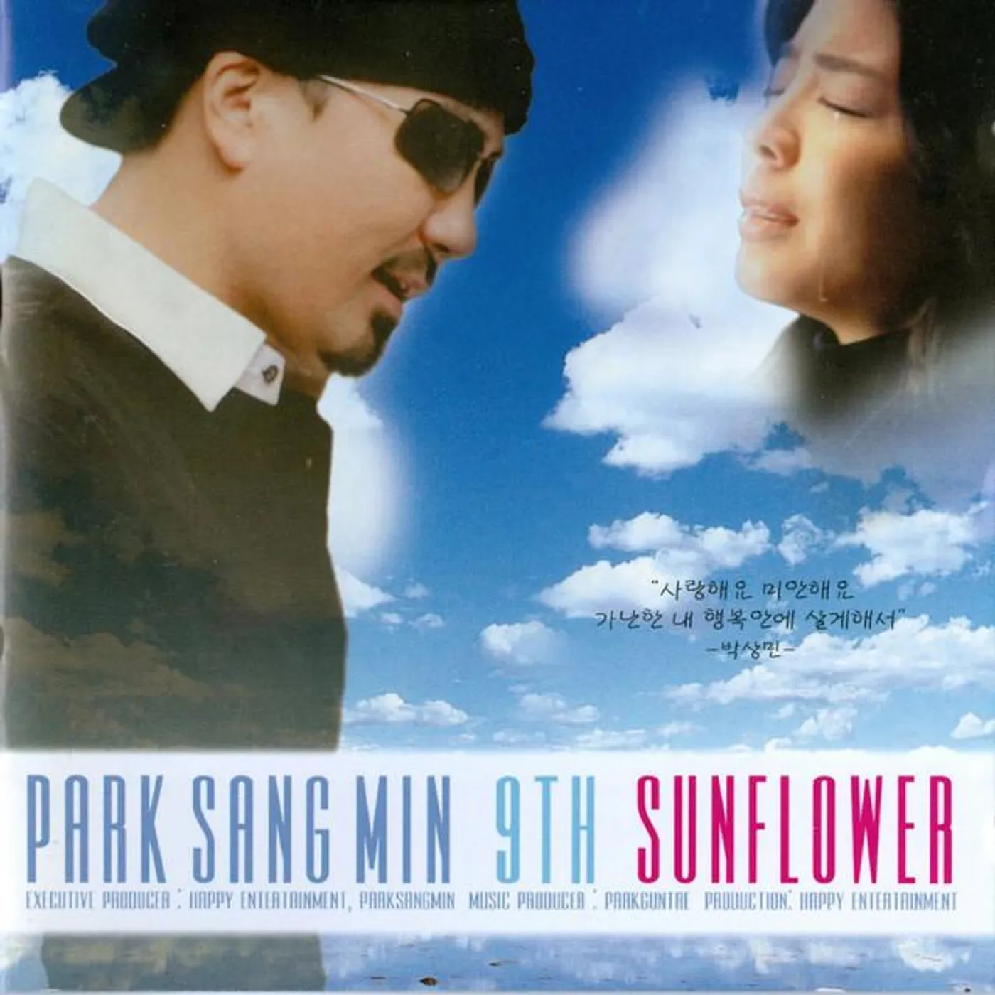 Park Sang Min Brand Page