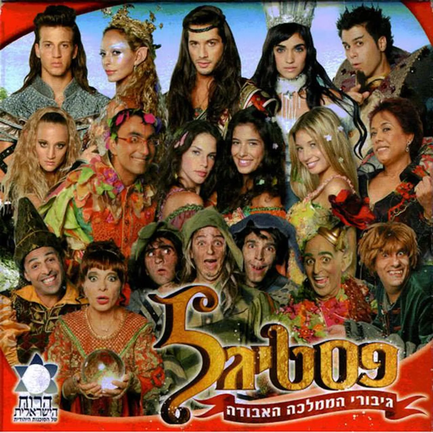 Participants of Festigal