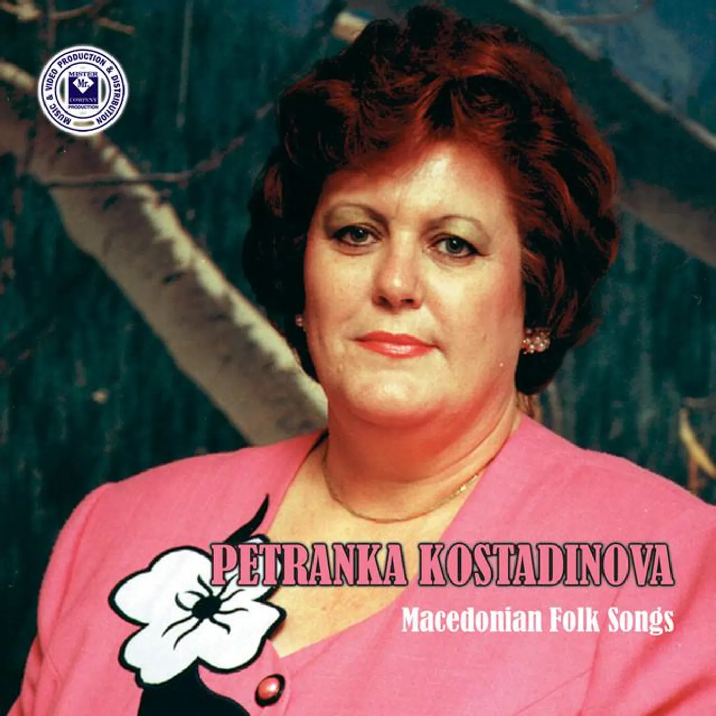 Petranka Kostadinova