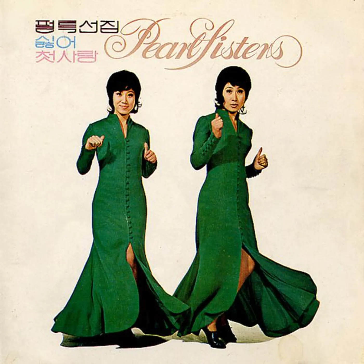 Pearl Sisters Brand Page