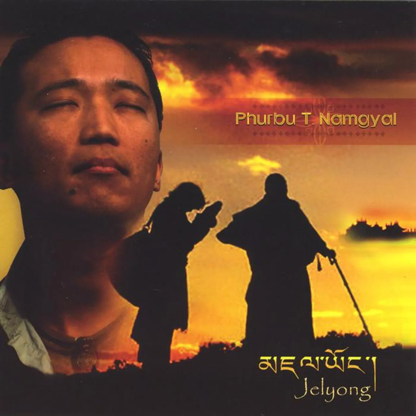 Phurbu T. Namgyal Brand Page