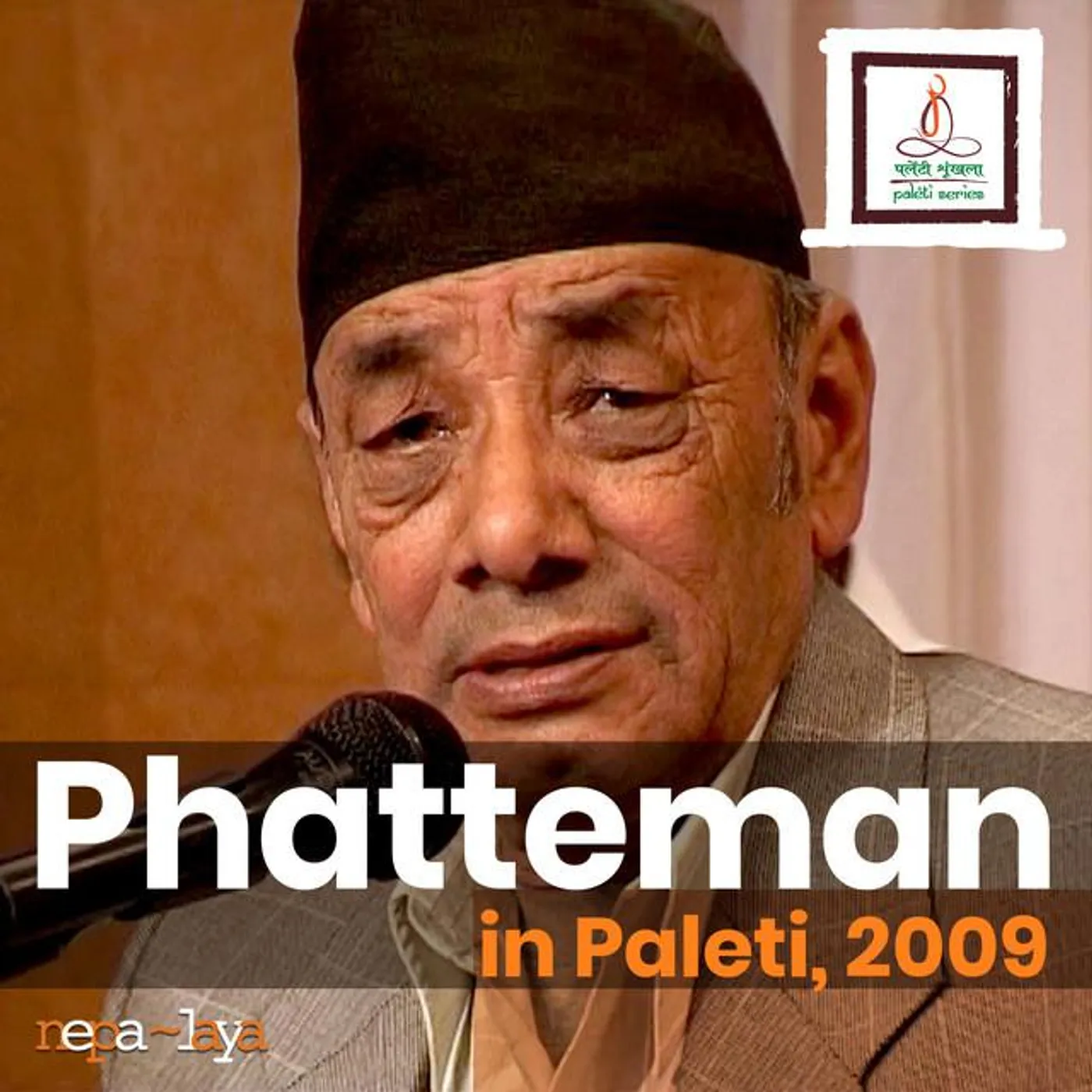 Phatteman